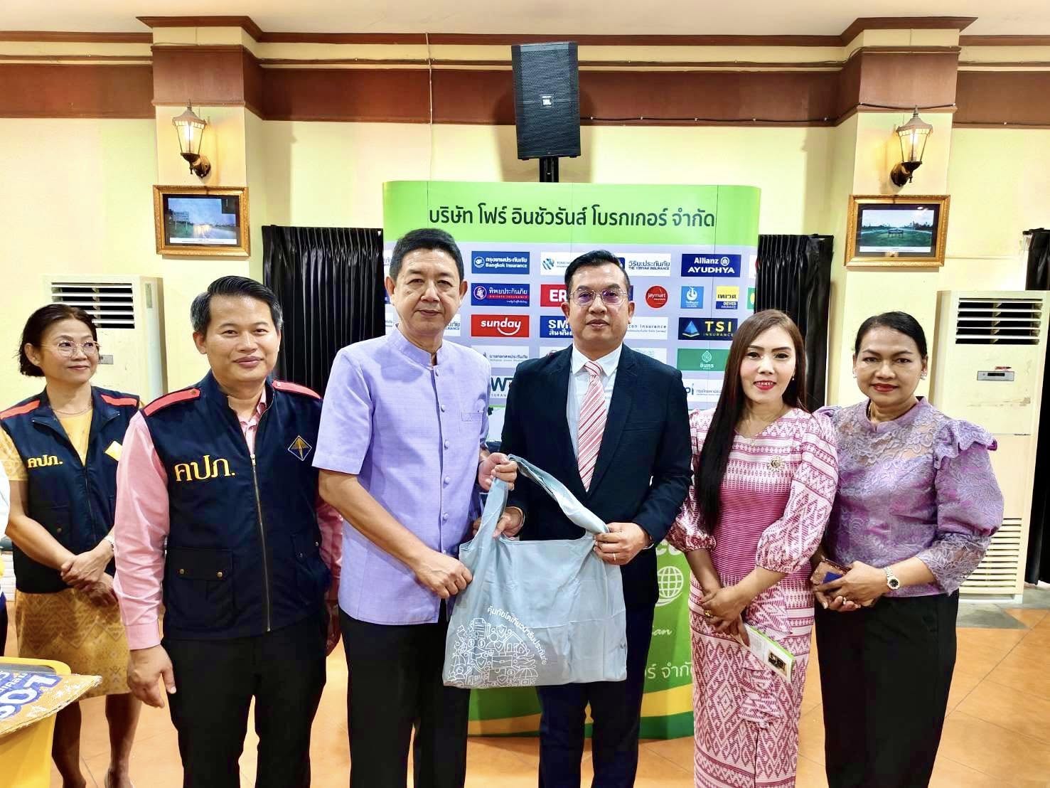 โพทัย วิเชียรรัตน์