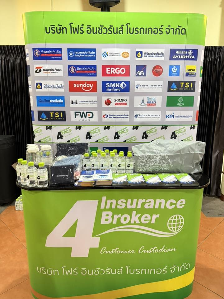 โพทัย วิเชียรรัตน์