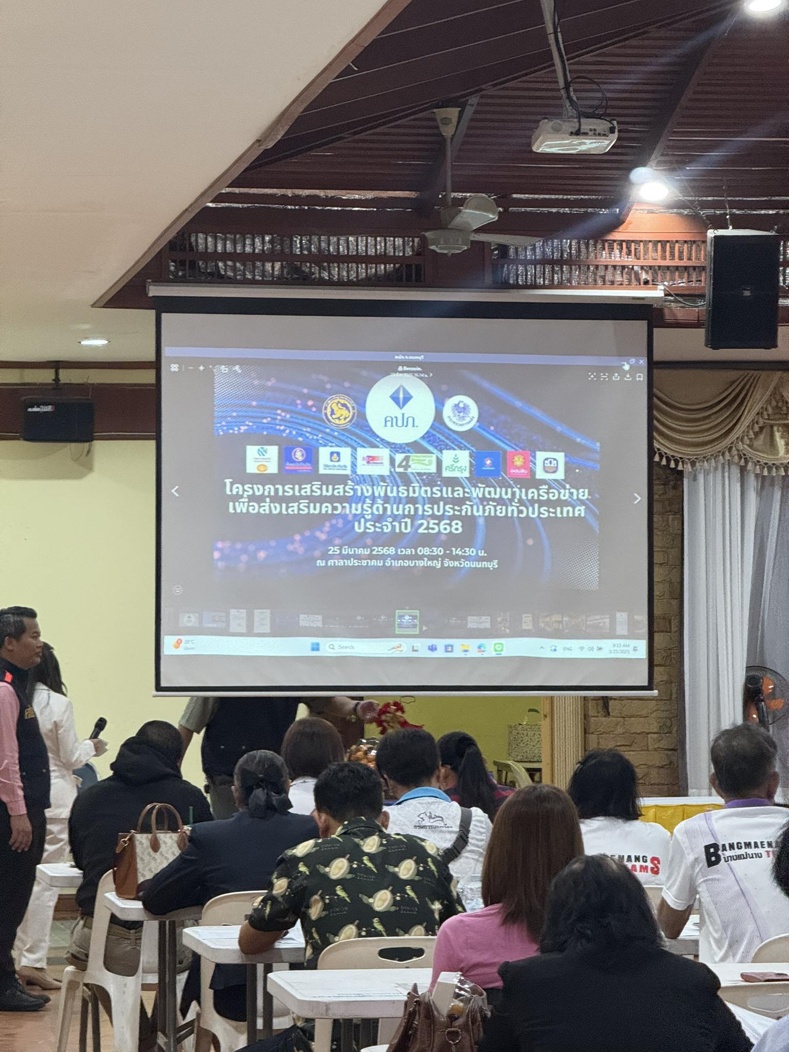 โพทัย วิเชียรรัตน์