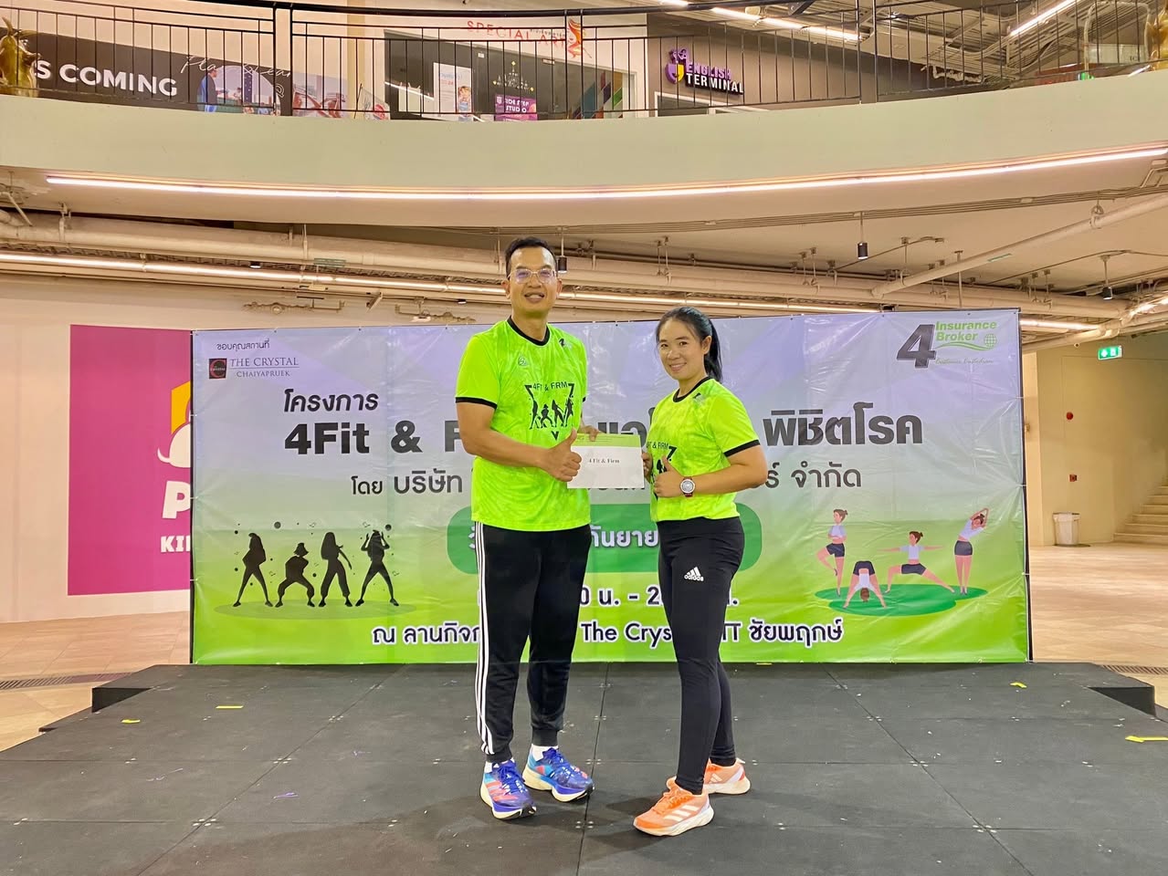 โพทัย วิเชียรรัตน์