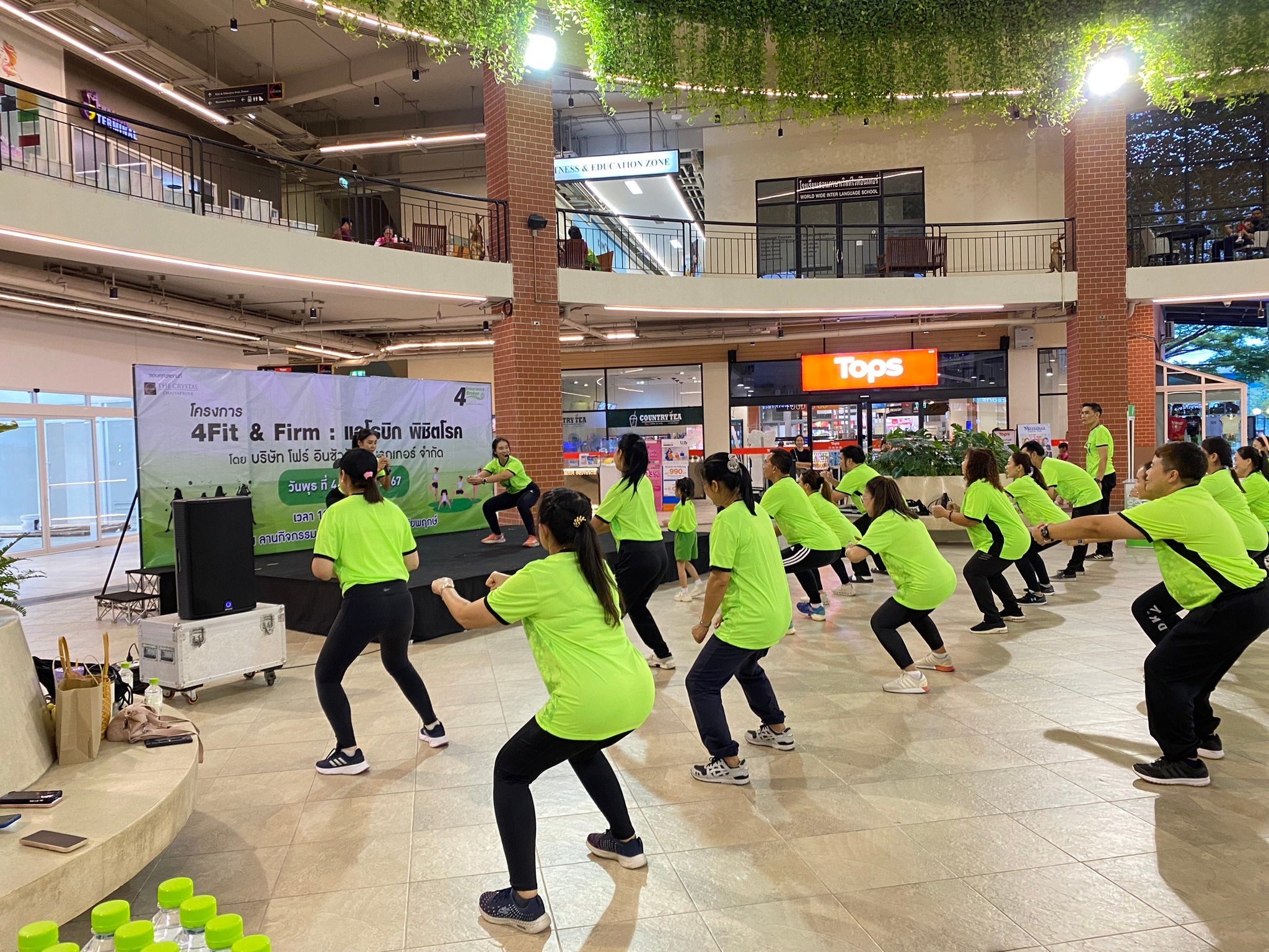 โพทัย วิเชียรรัตน์