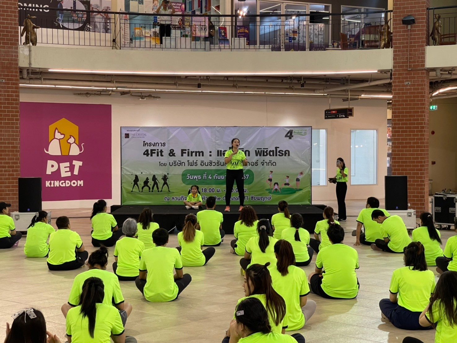 โพทัย วิเชียรรัตน์