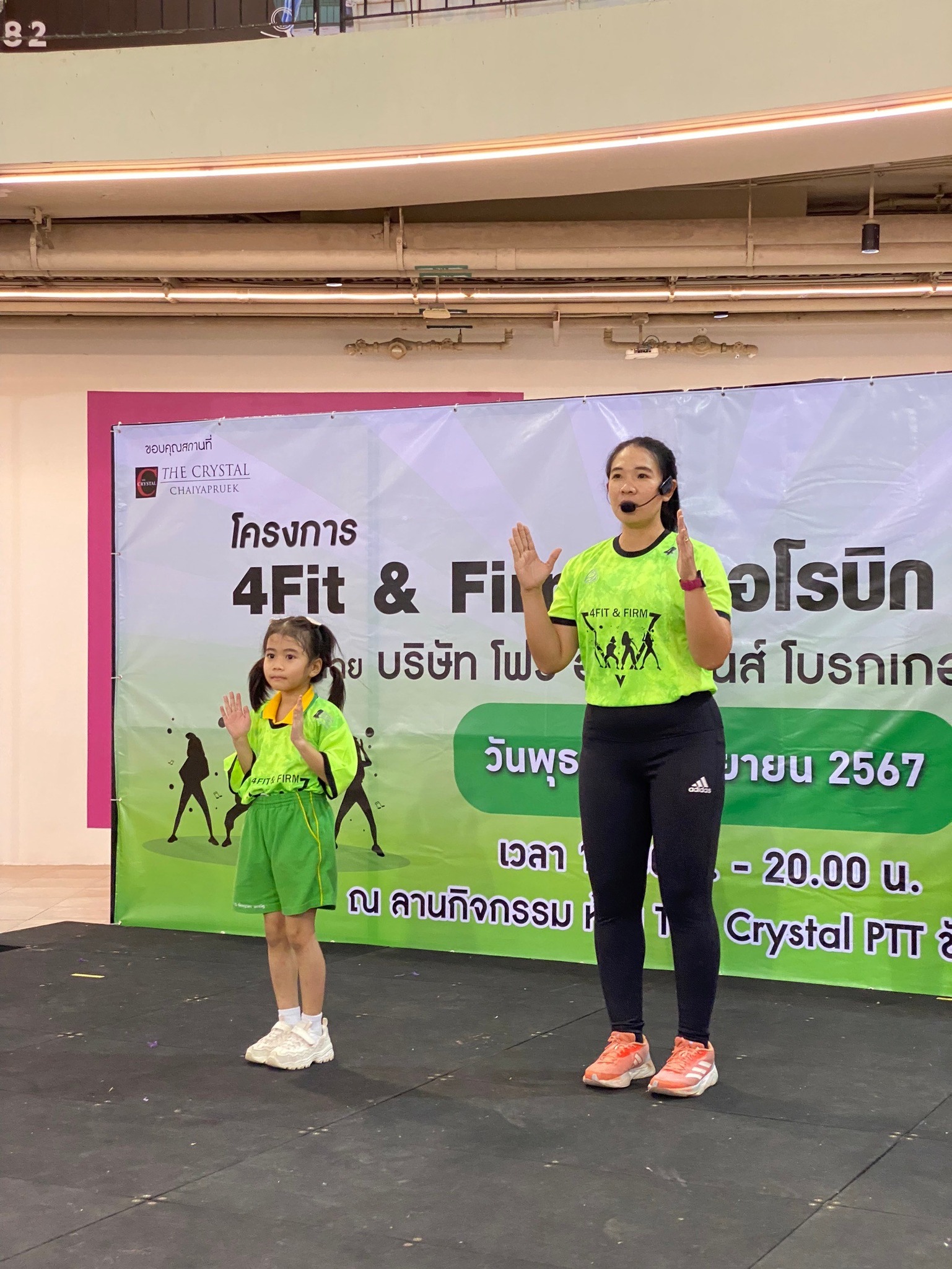 โพทัย วิเชียรรัตน์