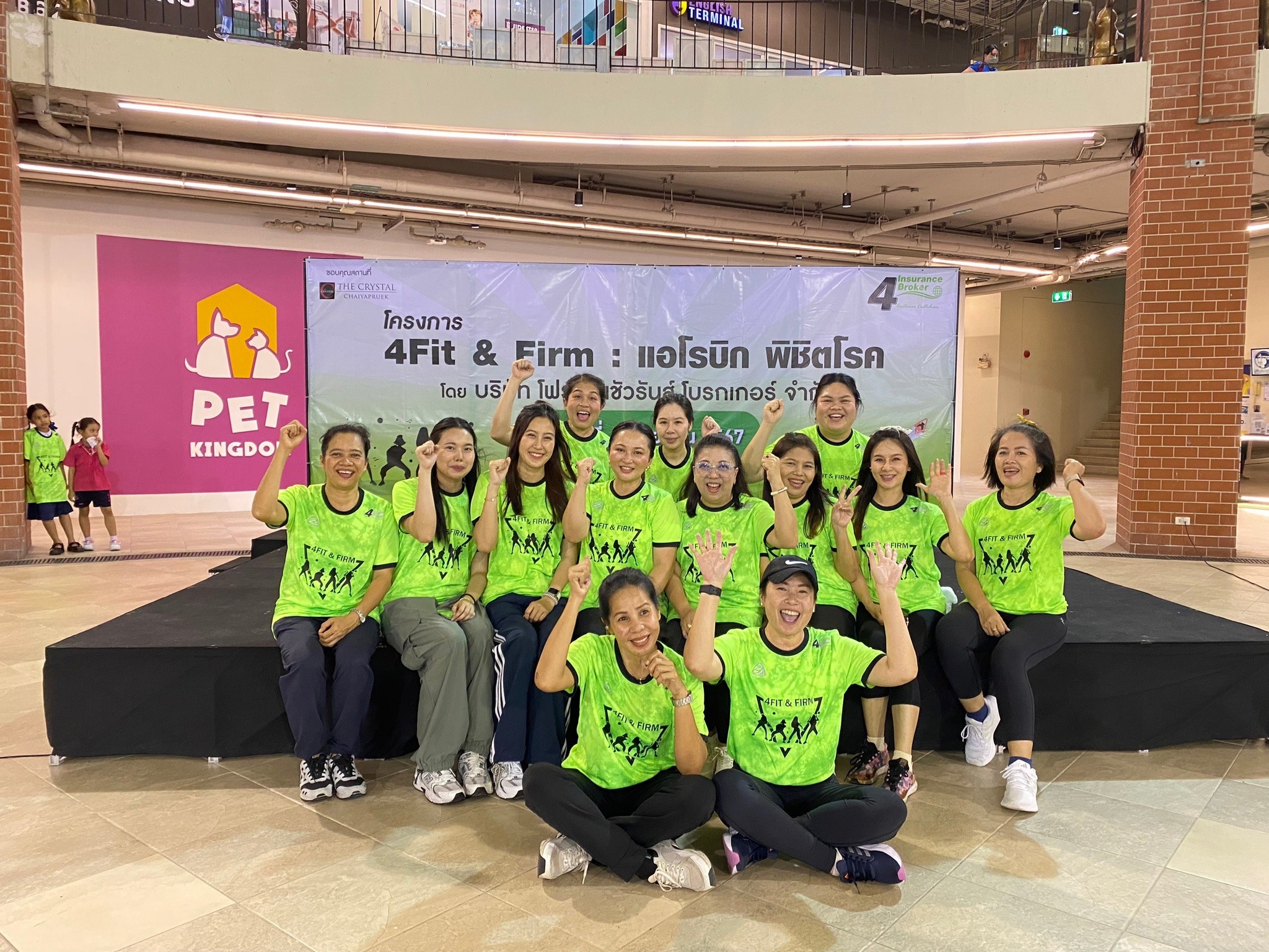 โพทัย วิเชียรรัตน์