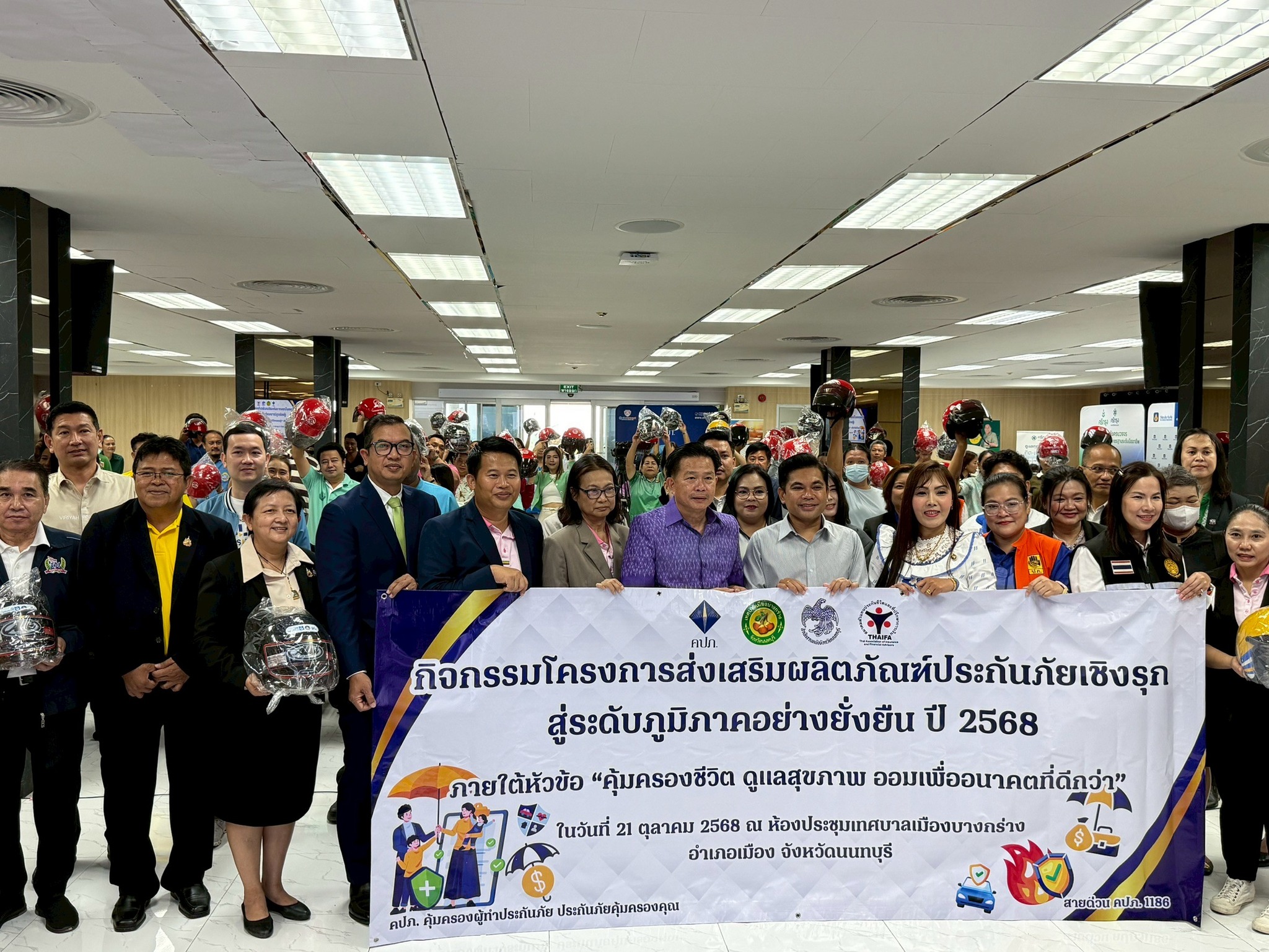 โพทัย วิเชียรรัตน์