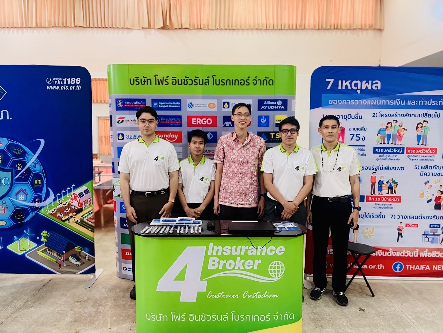 โพทัย วิเชียรรัตน์