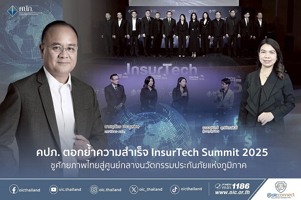 โพทัย วิเชียรรัตน์