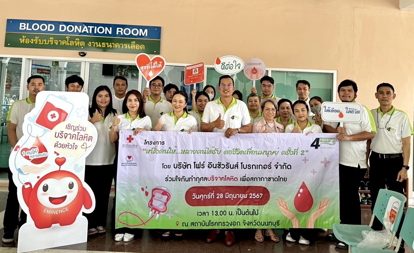 โพทัย วิเชียรรัตน์