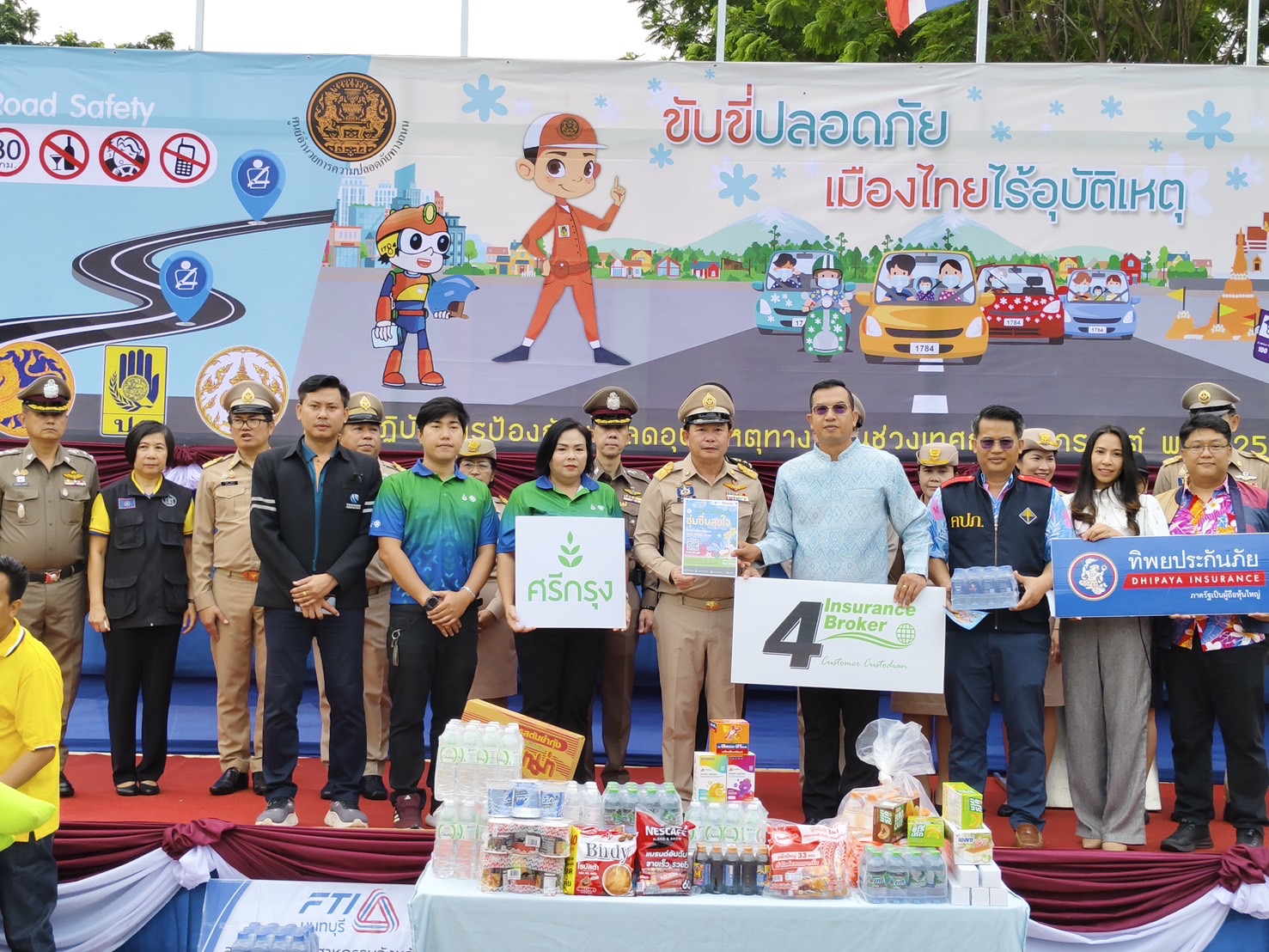 โพทัย วิเชียรรัตน์