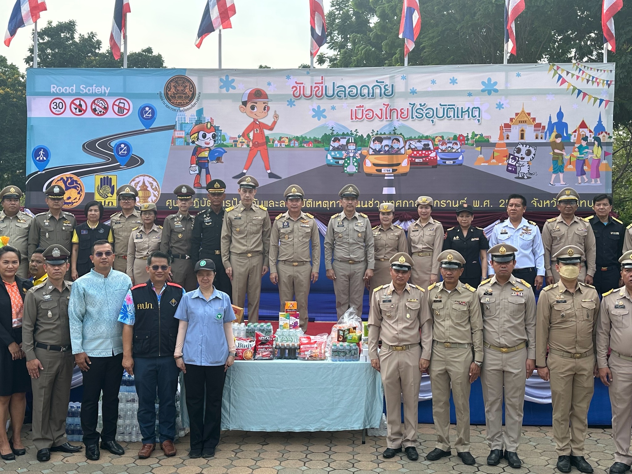 โพทัย วิเชียรรัตน์