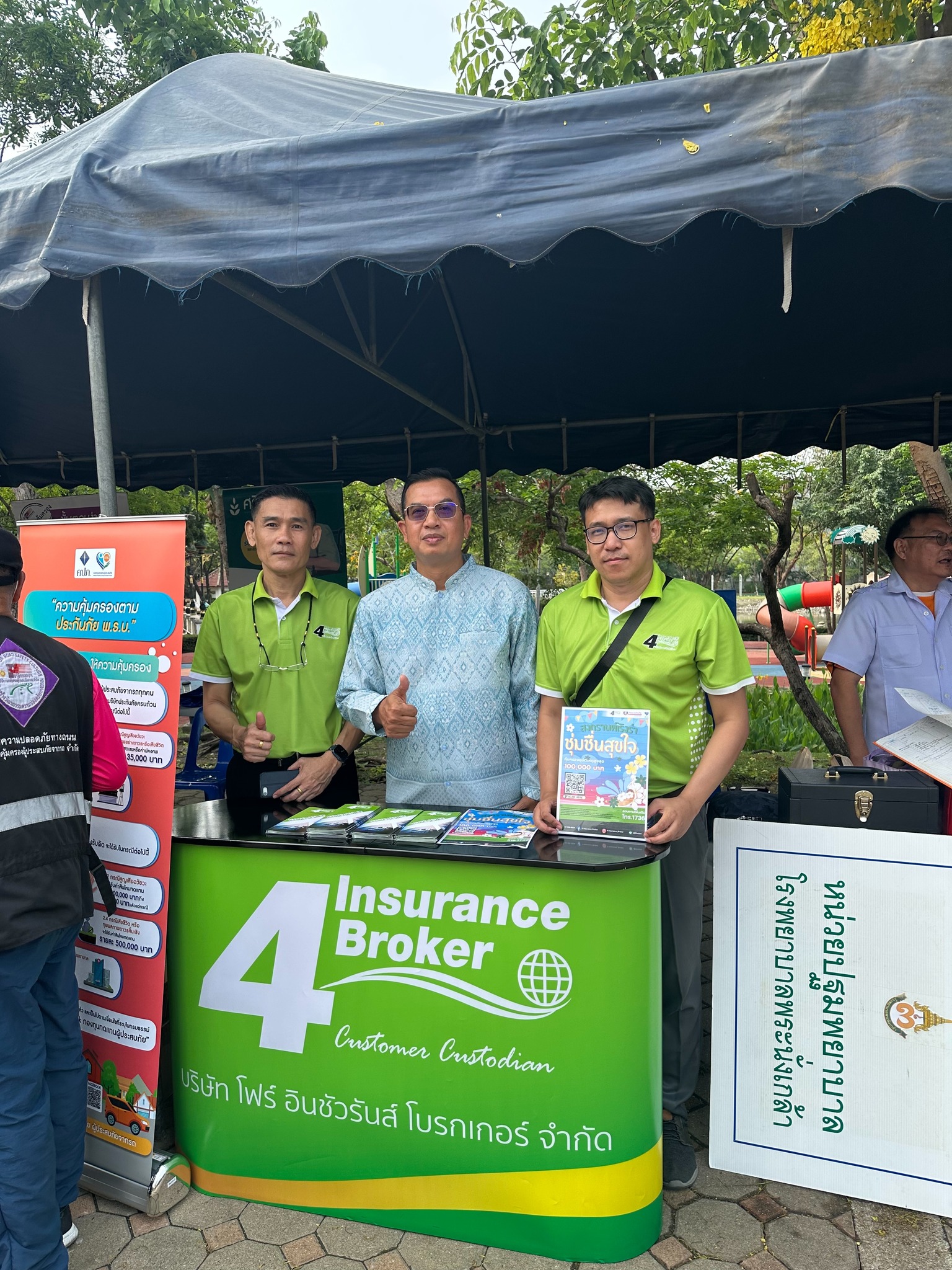 โพทัย วิเชียรรัตน์