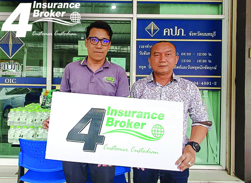 โพทัย วิเชียรรัตน์