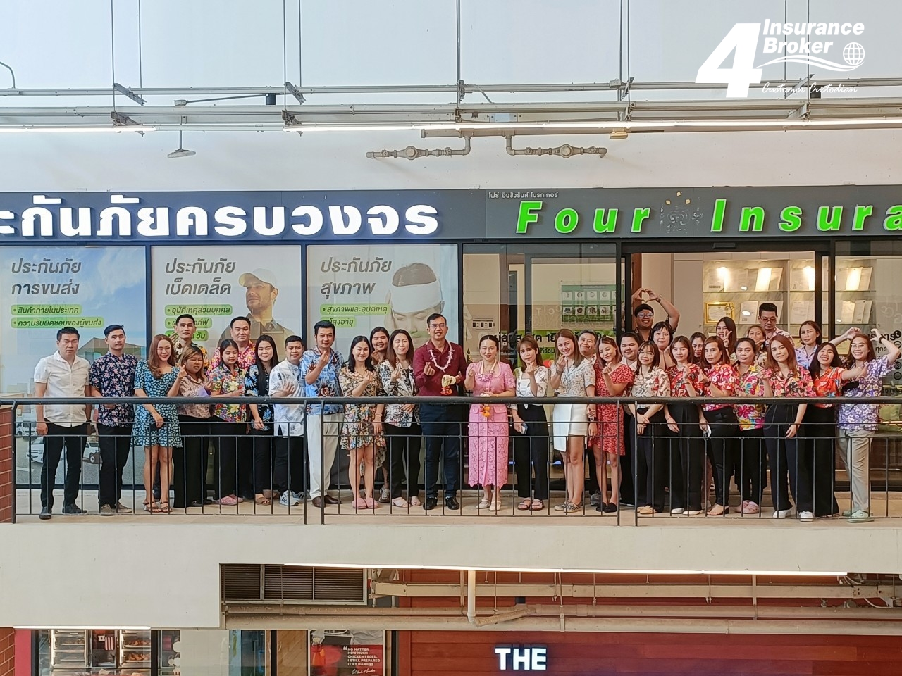 โพทัย วิเชียรรัตน์