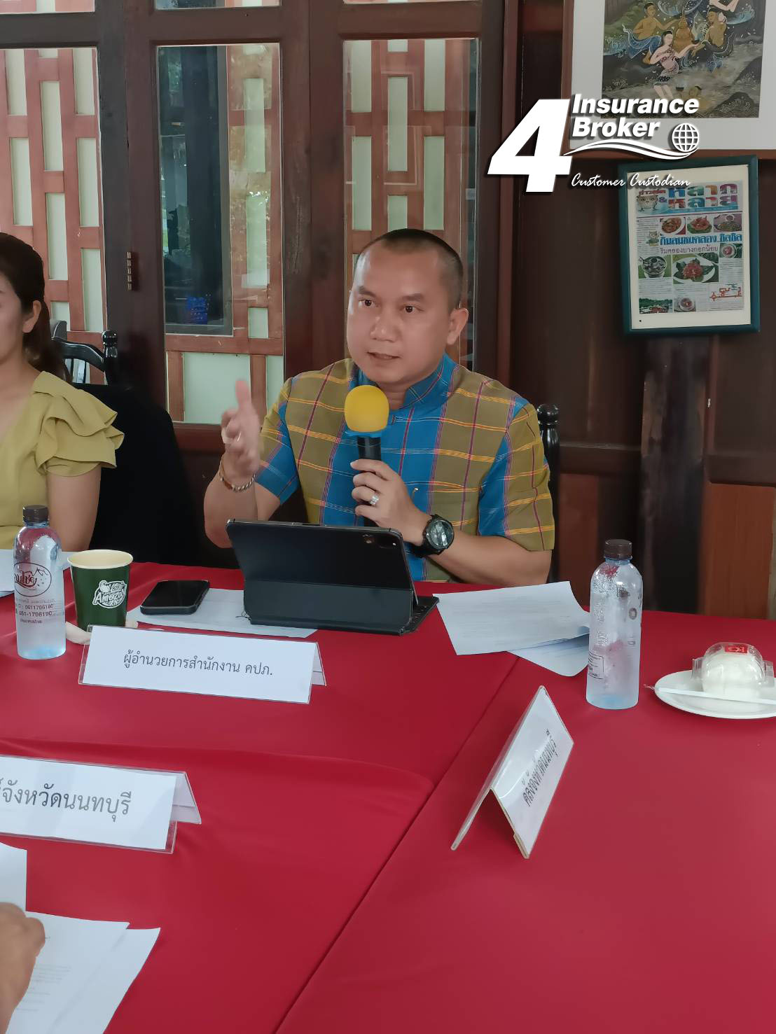 โพทัย วิเชียรรัตน์