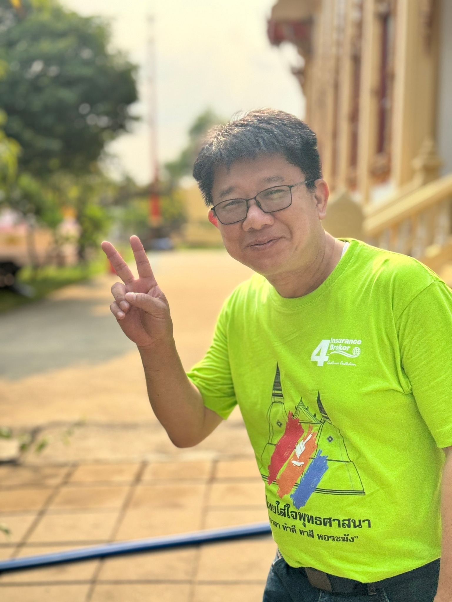 โพทัย วิเชียรรัตน์