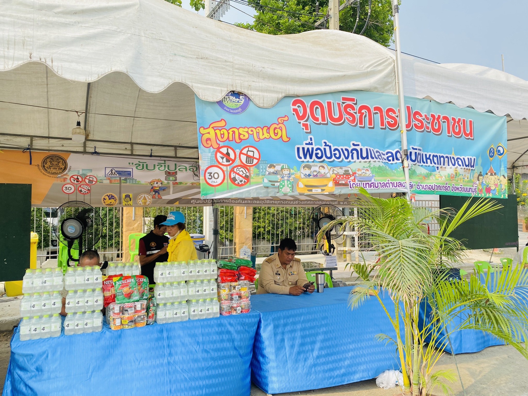 โพทัย วิเชียรรัตน์