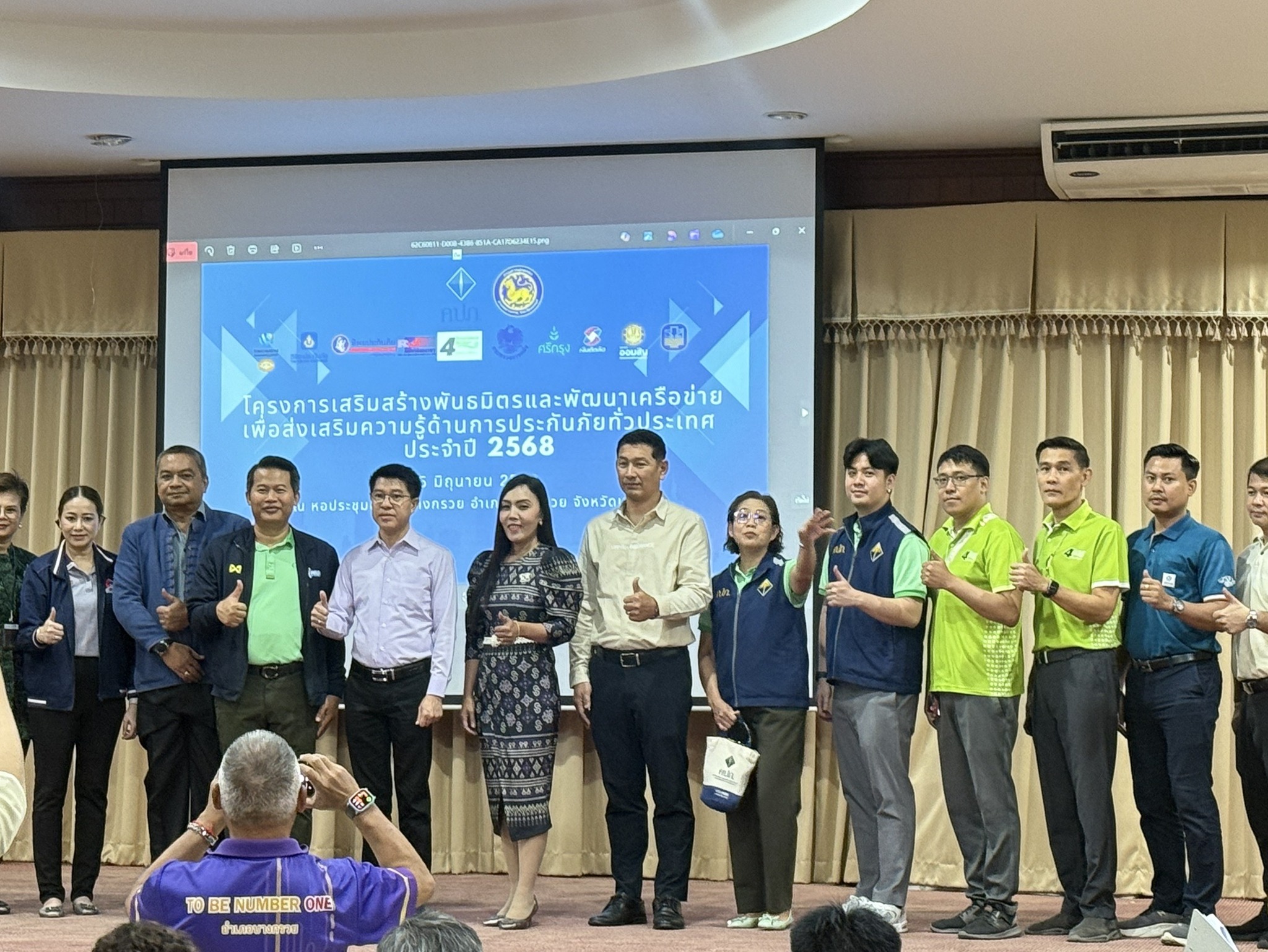 โพทัย วิเชียรรัตน์