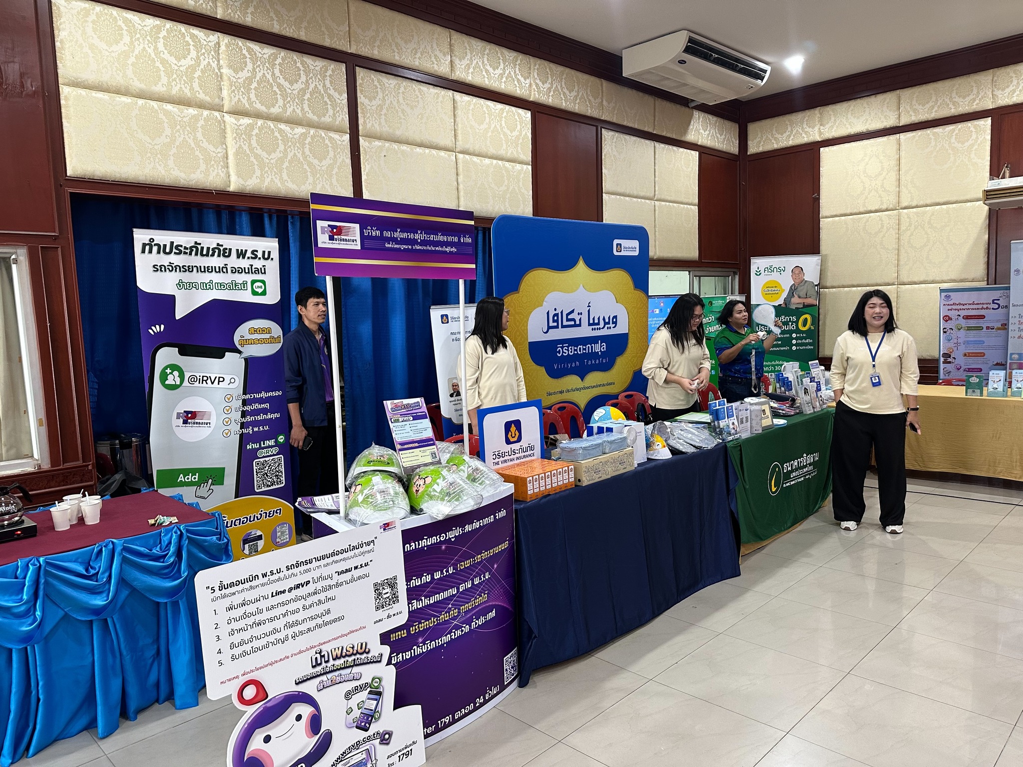 โพทัย วิเชียรรัตน์