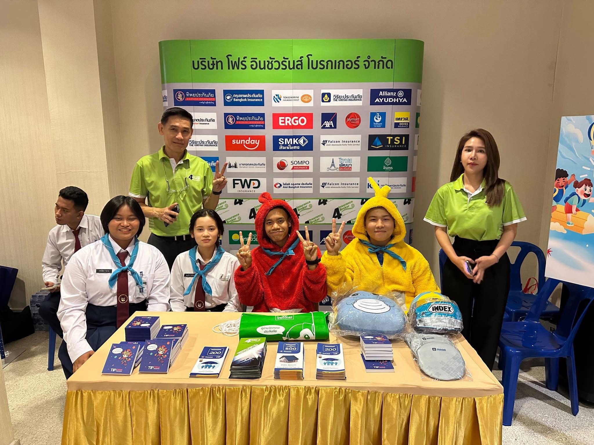 โพทัย วิเชียรรัตน์