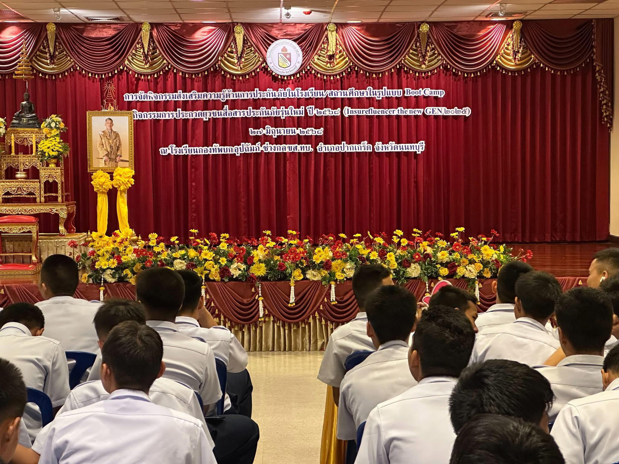 โพทัย วิเชียรรัตน์