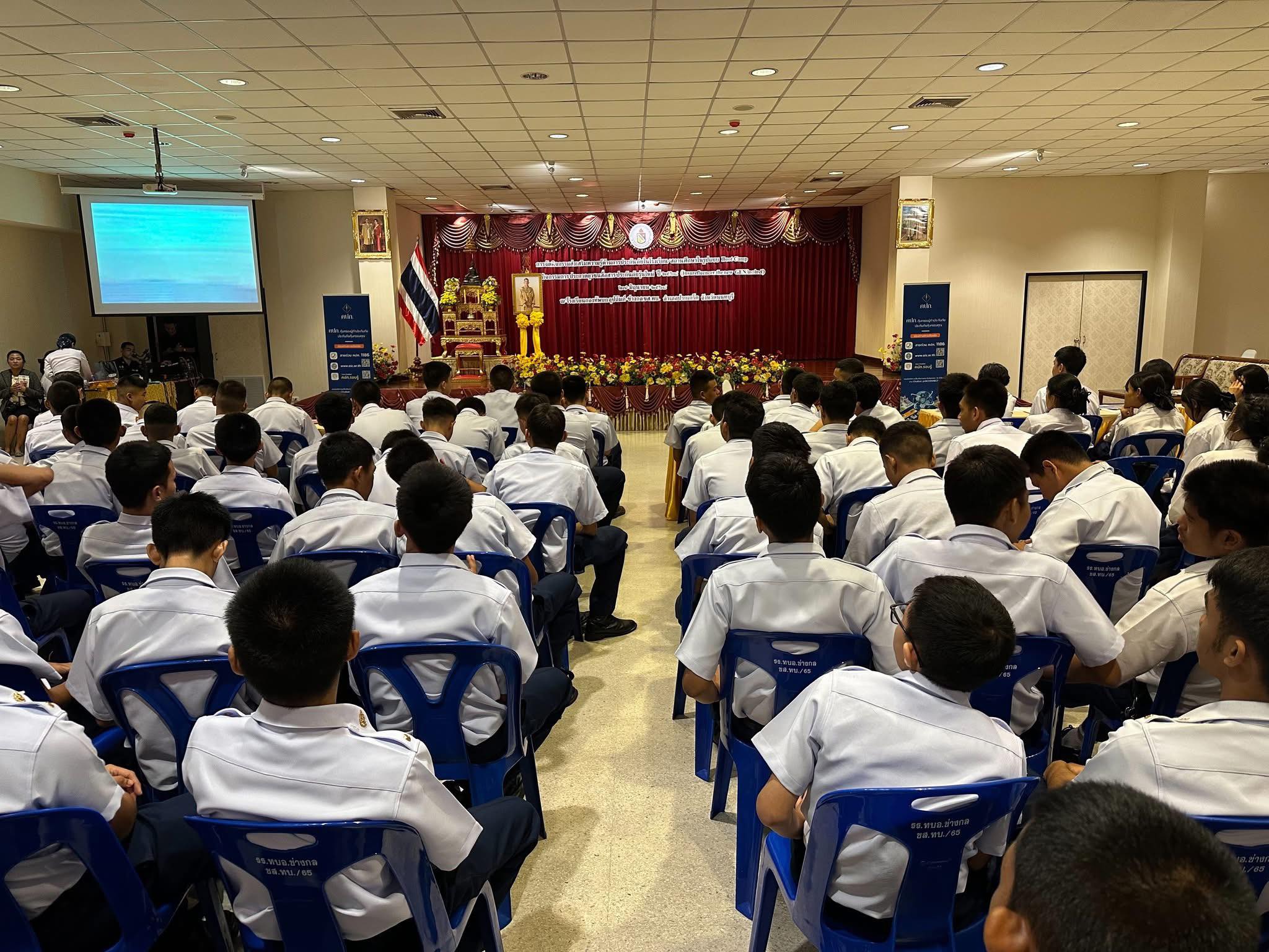 โพทัย วิเชียรรัตน์