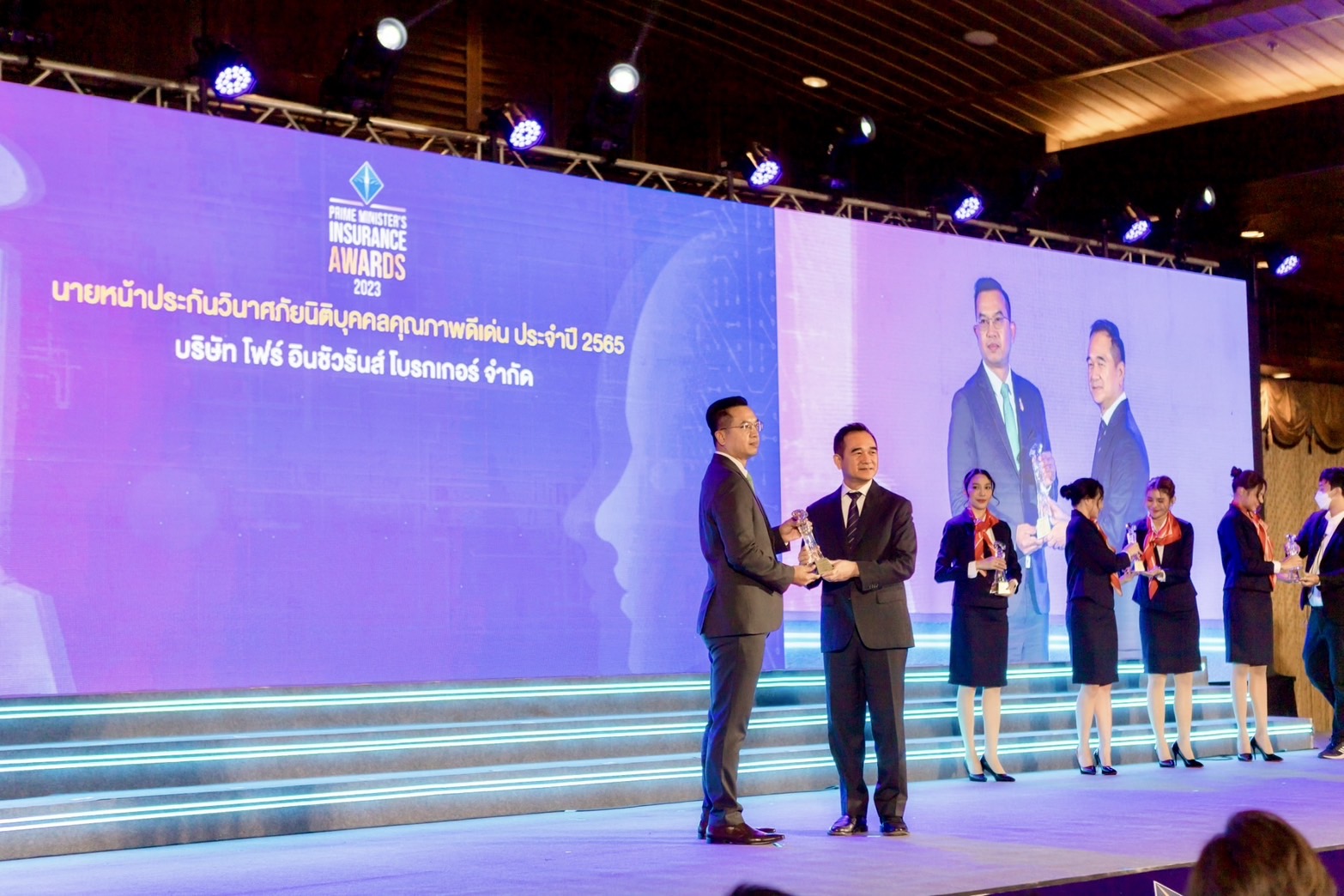 โพทัย วิเชียรรัตน์