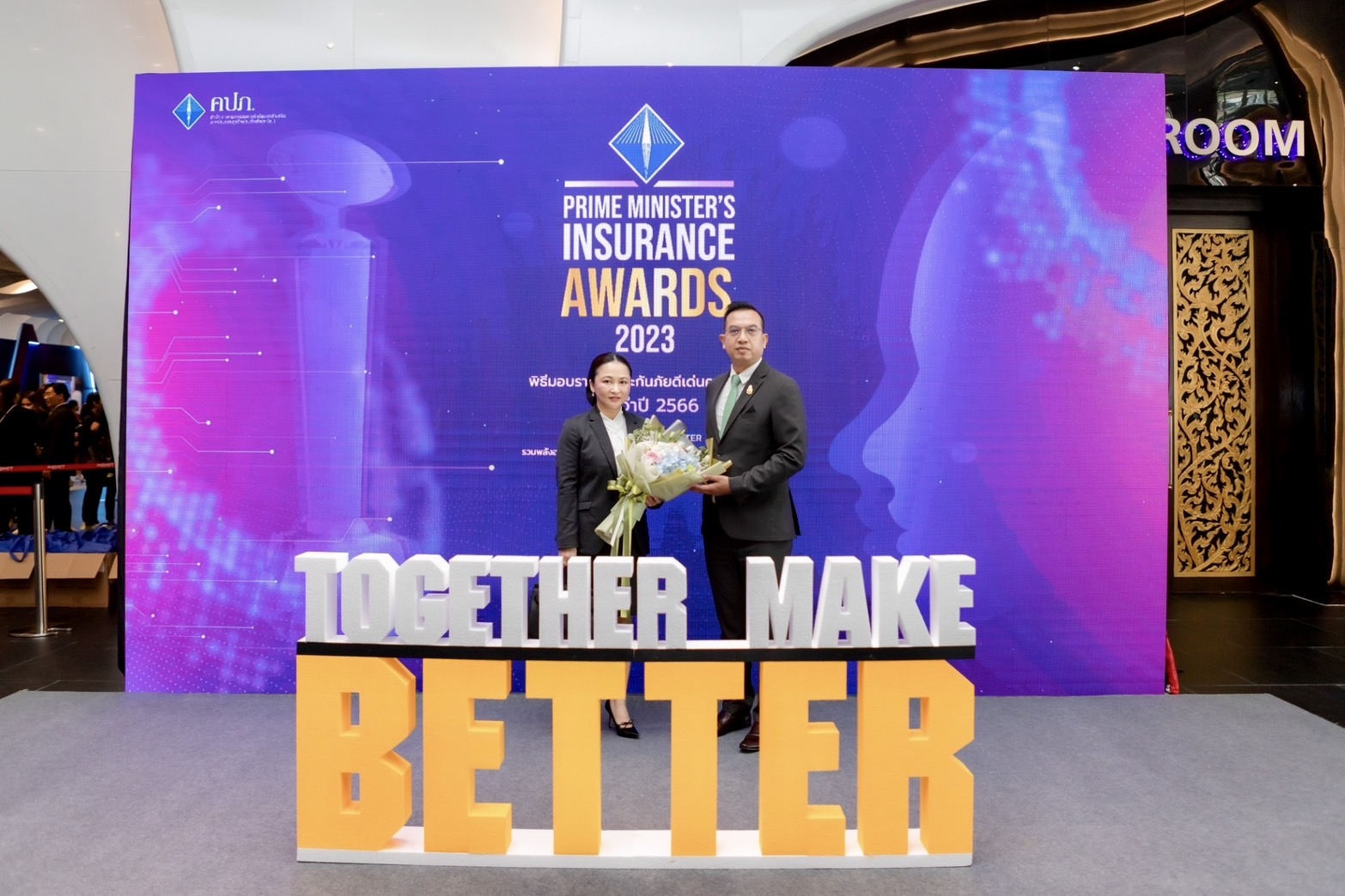 โพทัย วิเชียรรัตน์