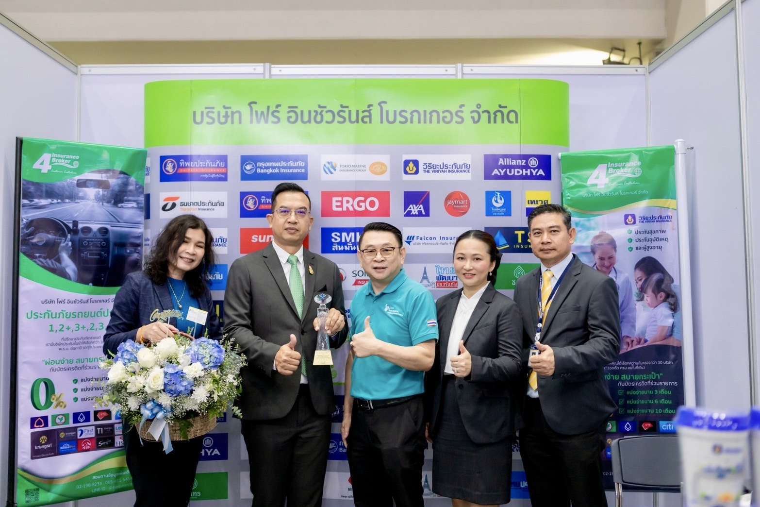 โพทัย วิเชียรรัตน์