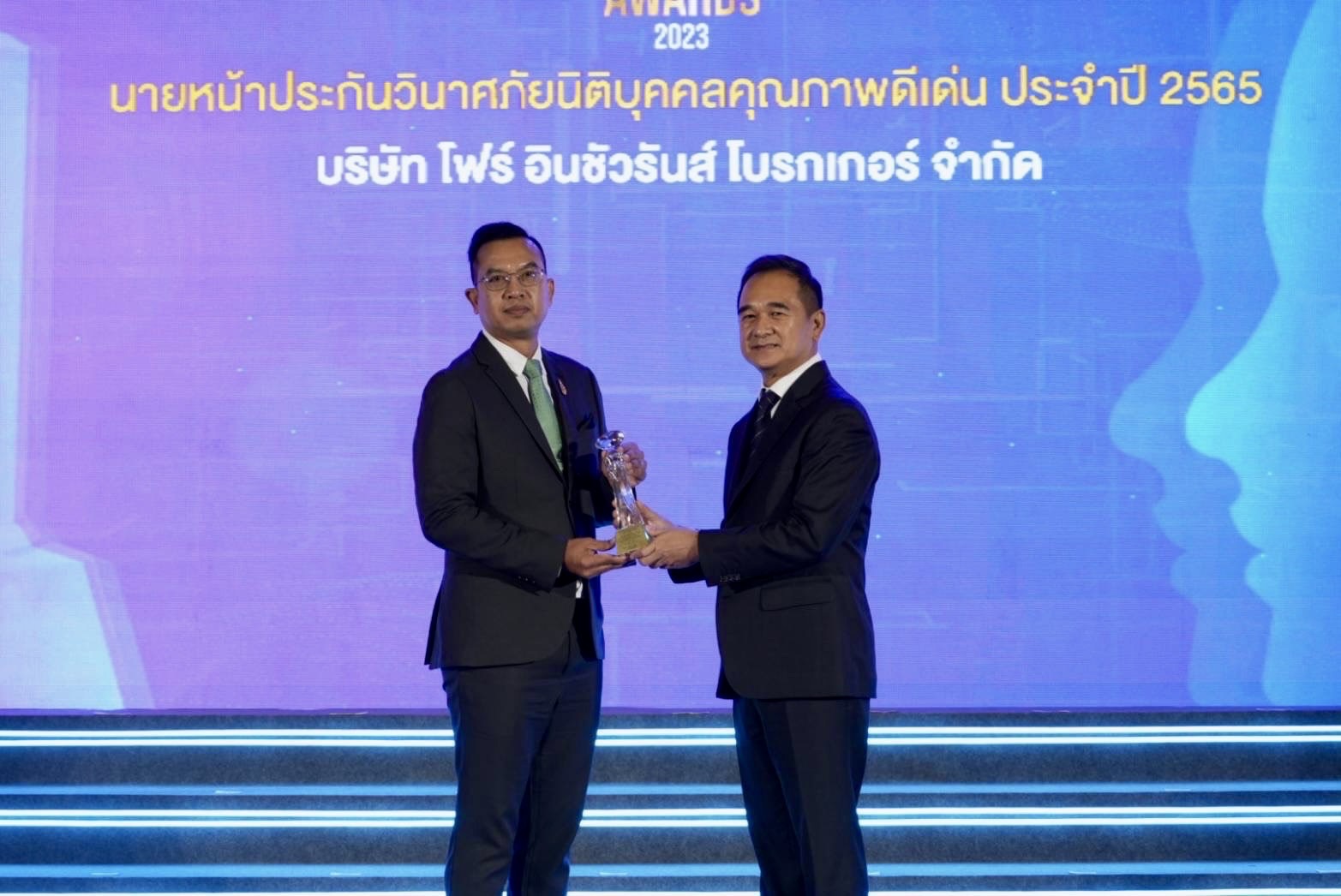 โพทัย วิเชียรรัตน์