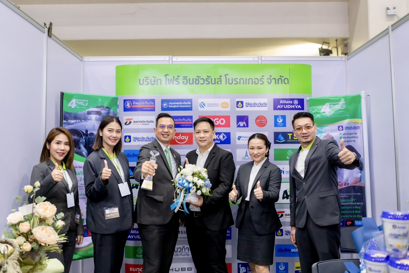 โพทัย วิเชียรรัตน์