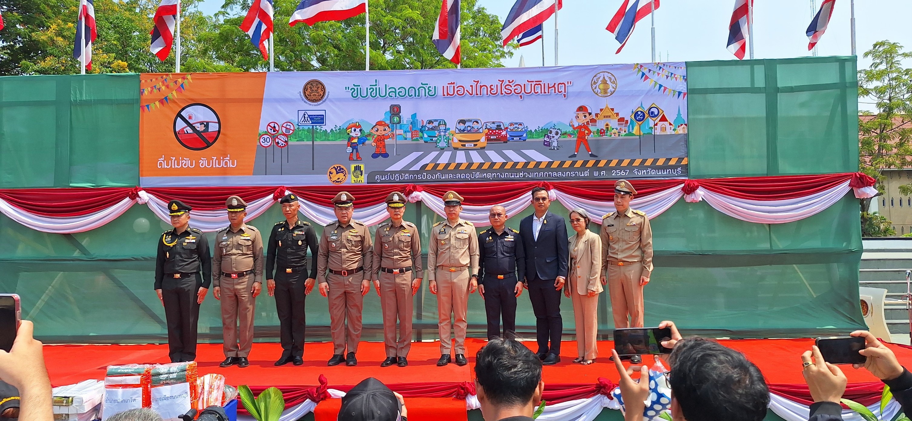 โพทัย วิเชียรรัตน์