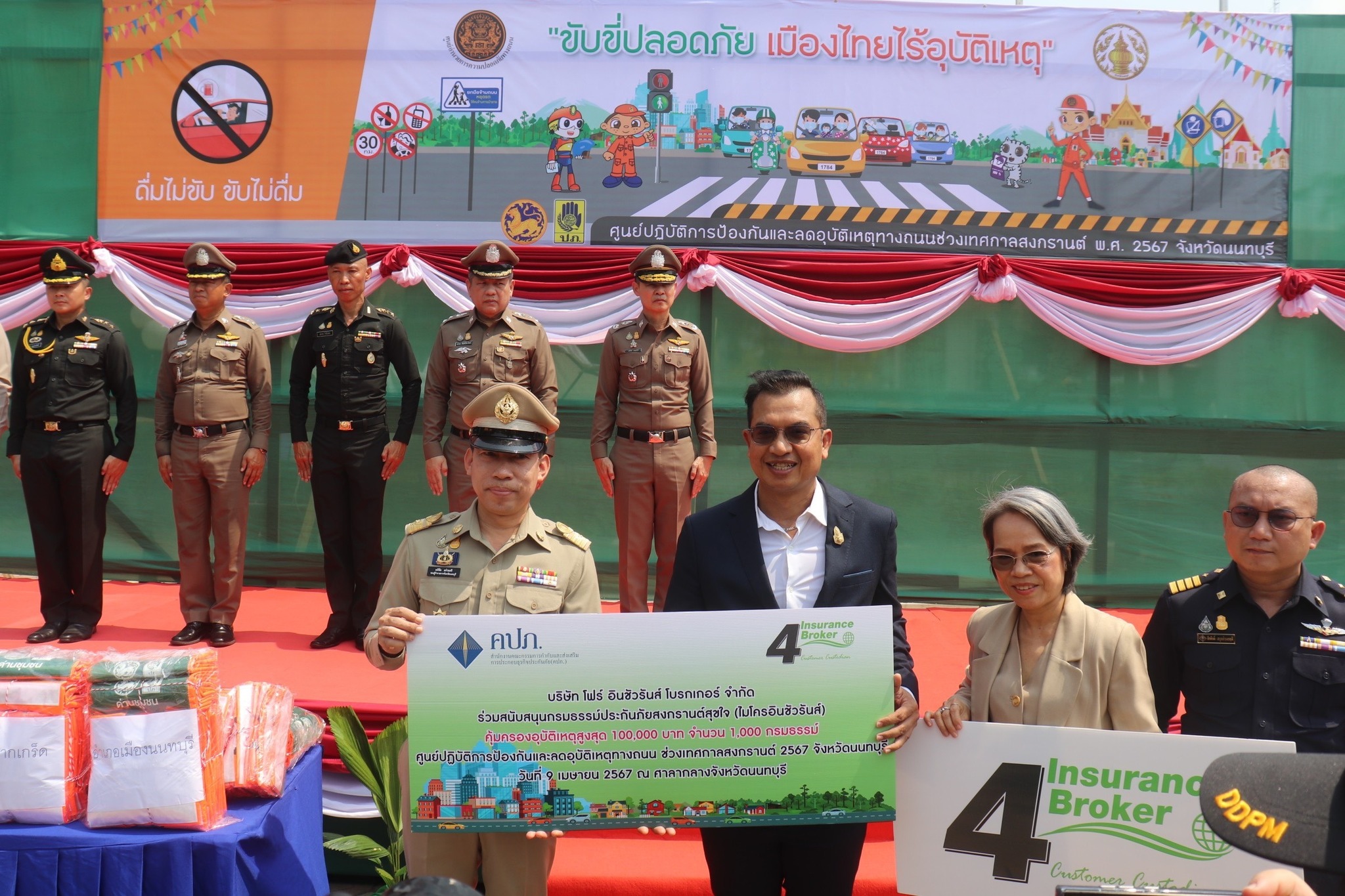 โพทัย วิเชียรรัตน์