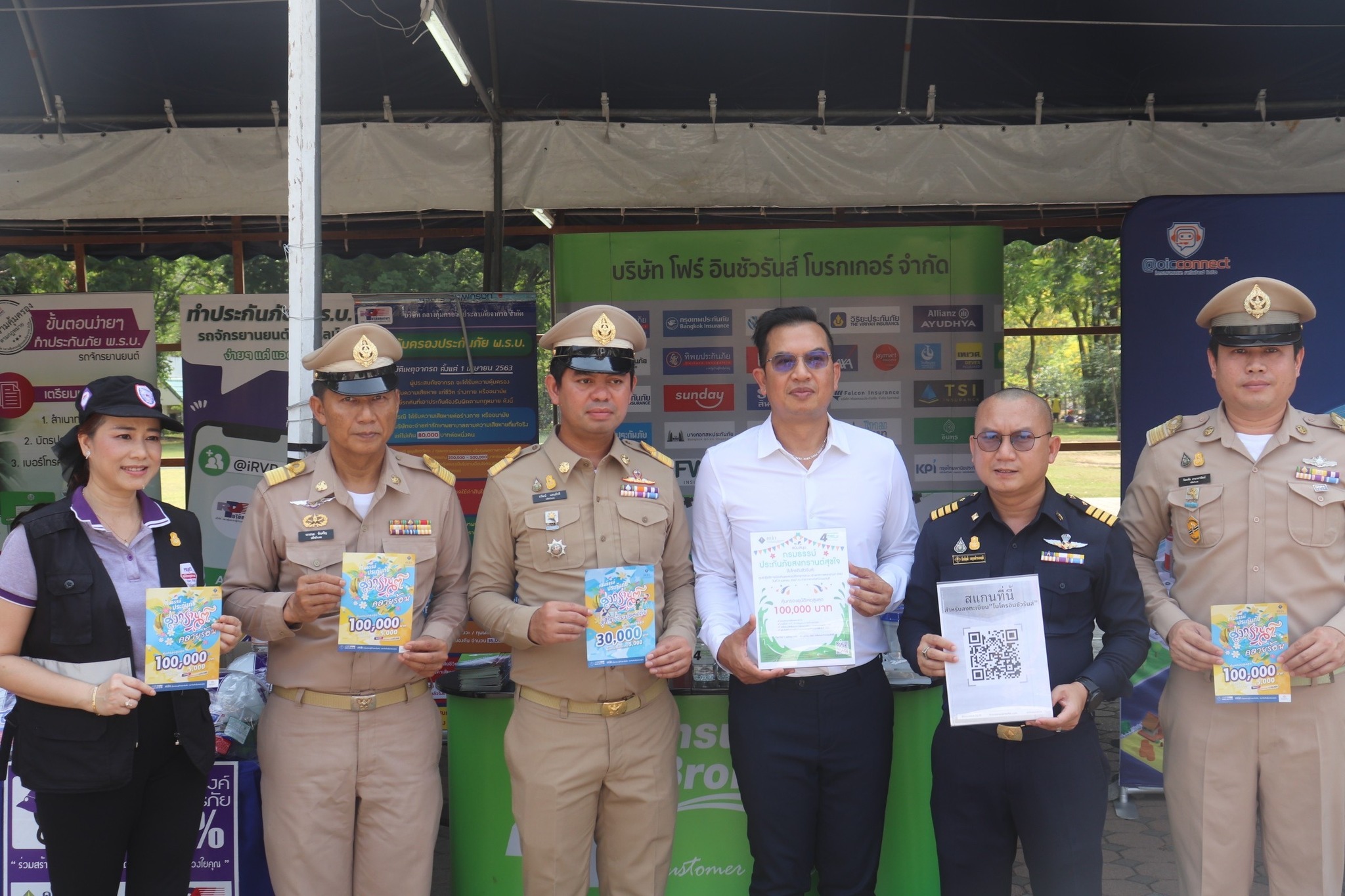 โพทัย วิเชียรรัตน์