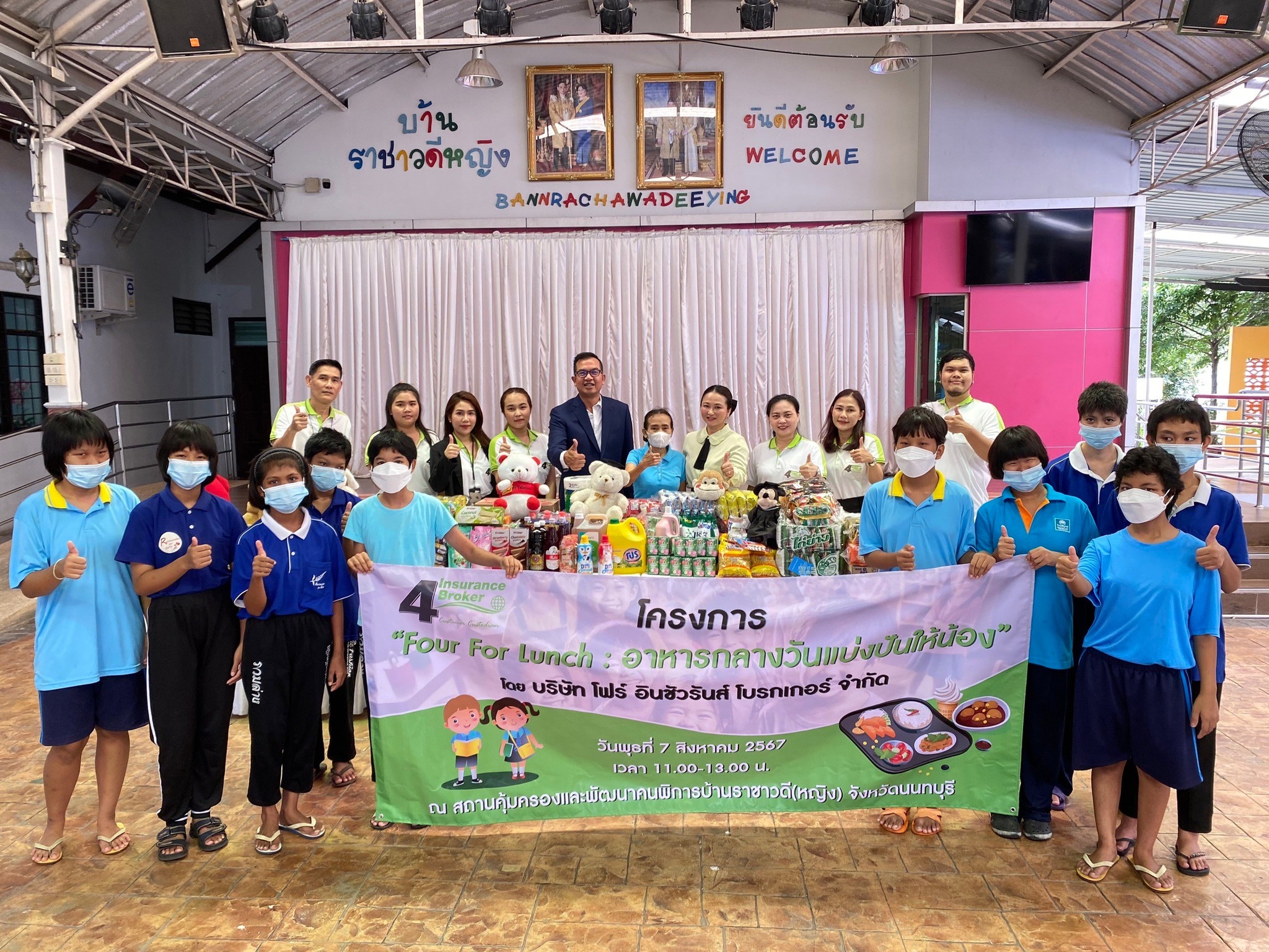 โพทัย วิเชียรรัตน์