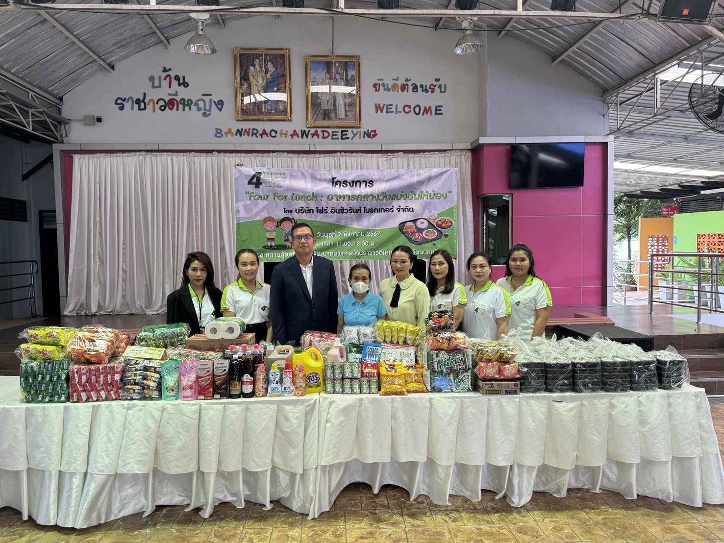 โพทัย วิเชียรรัตน์