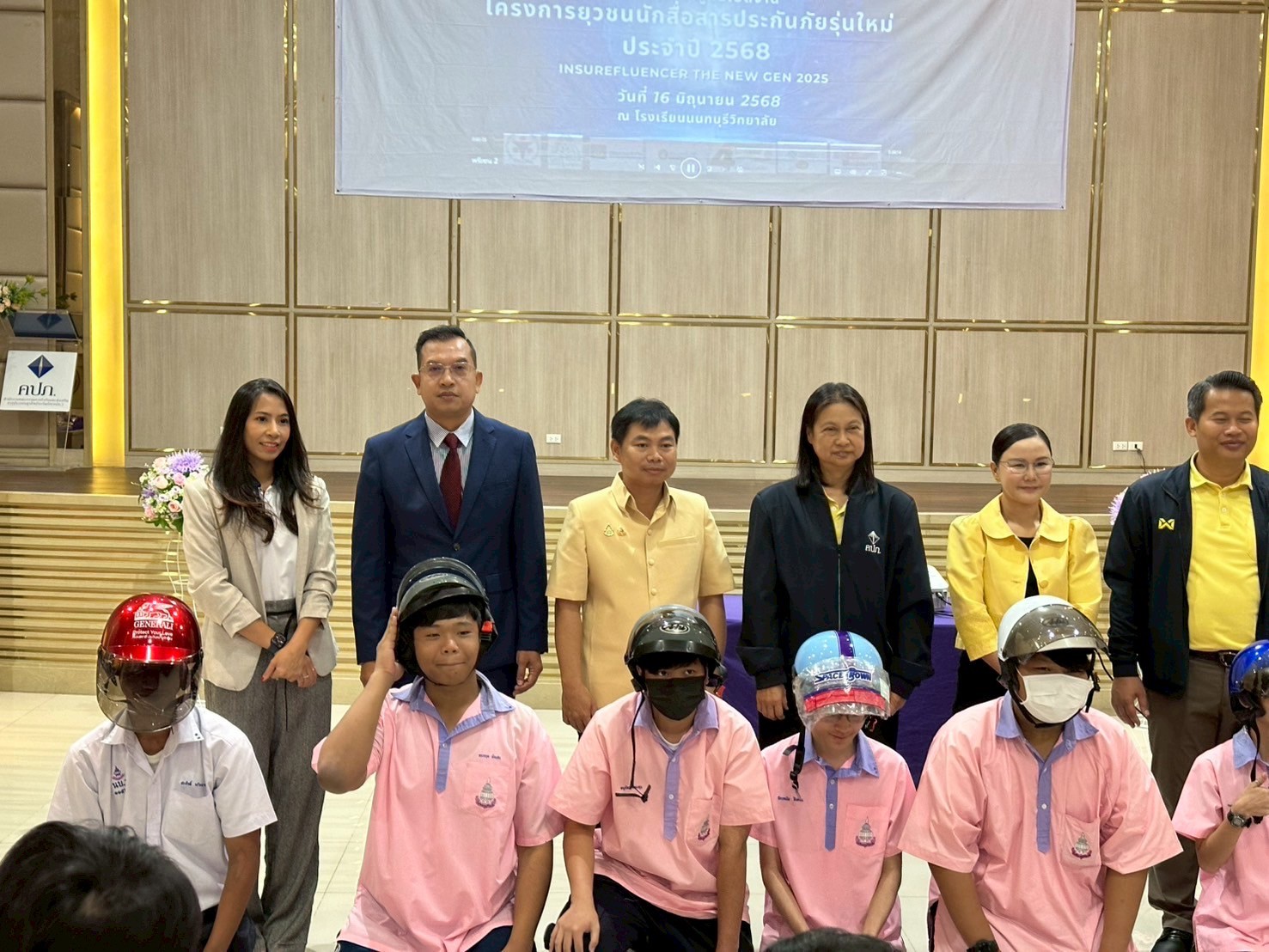 โพทัย วิเชียรรัตน์