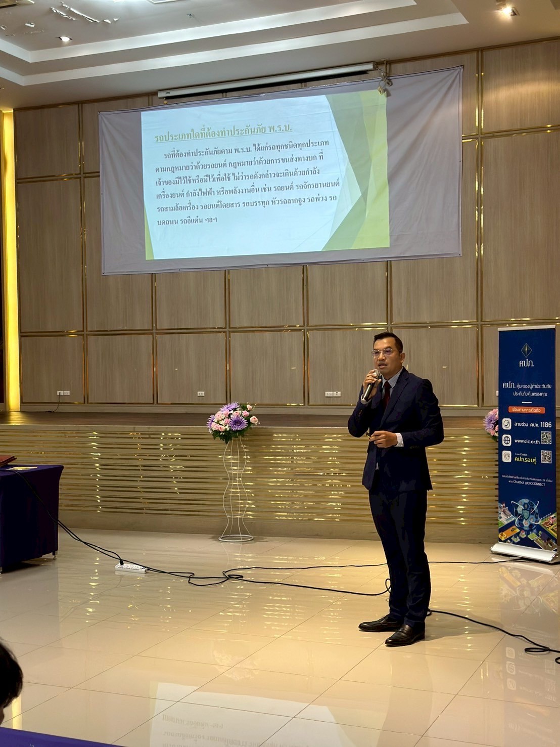 โพทัย วิเชียรรัตน์