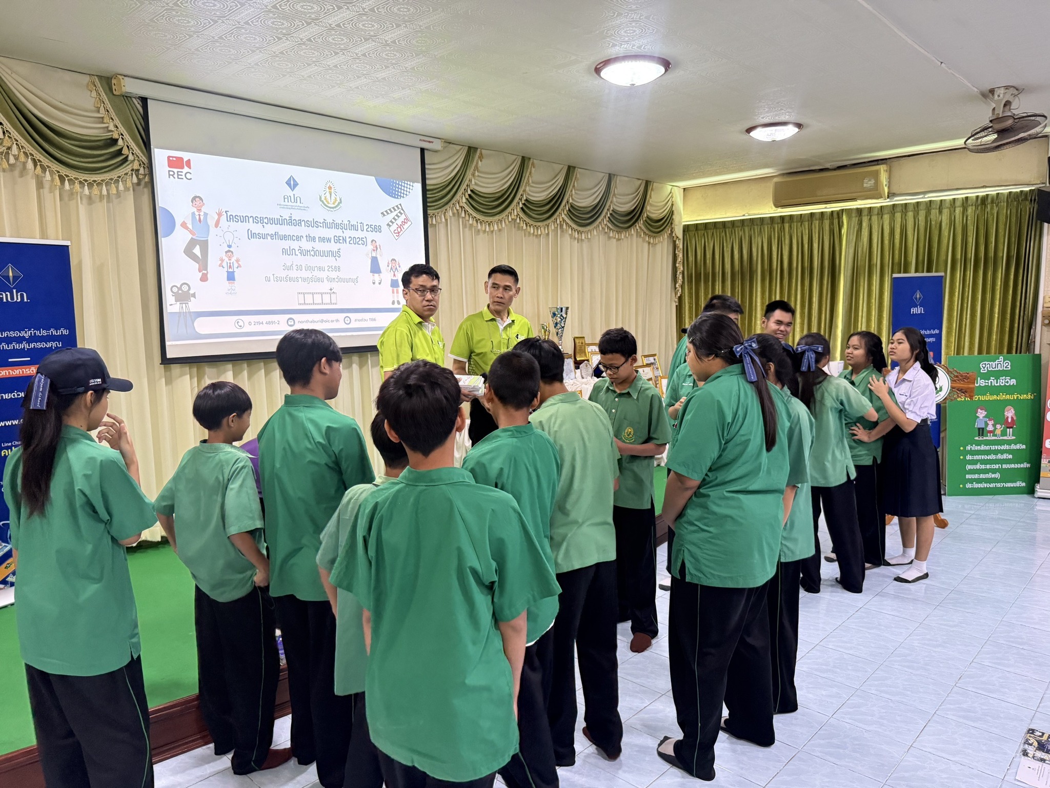 โพทัย วิเชียรรัตน์