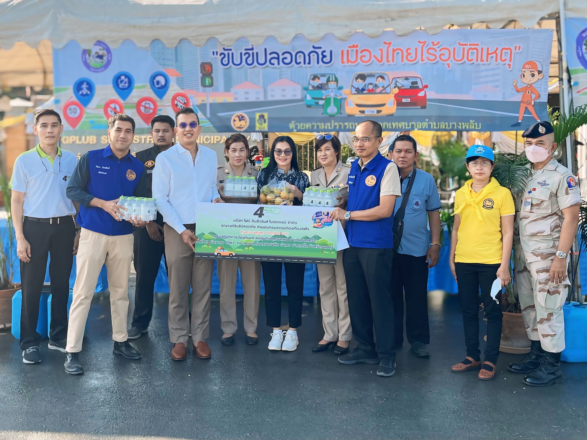 โพทัย วิเชียรรัตน์