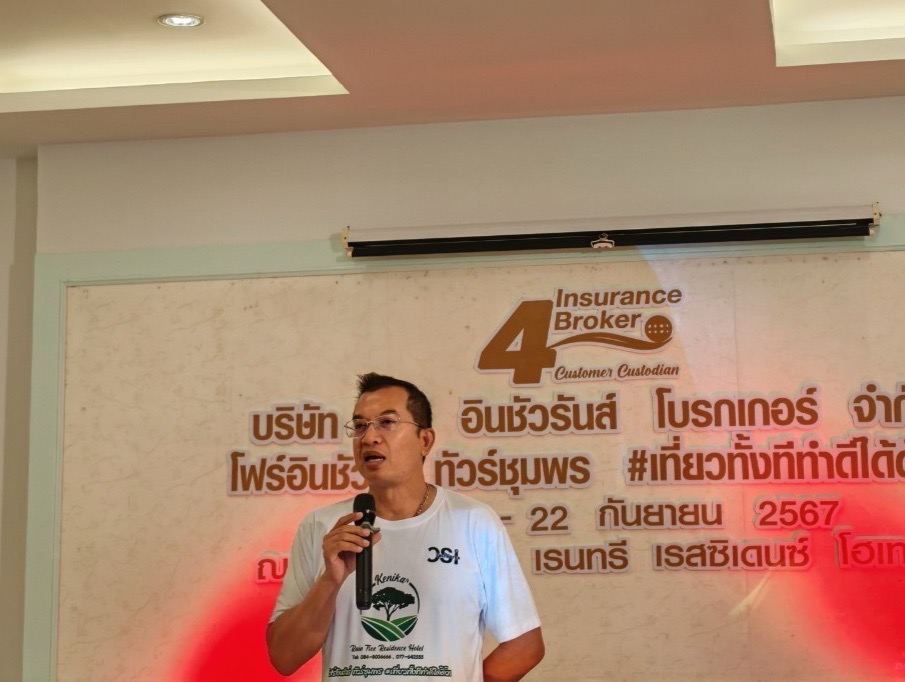 โพทัย วิเชียรรัตน์