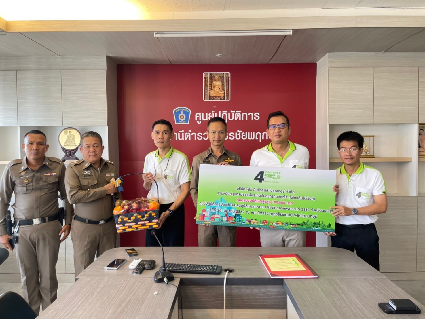 โพทัย วิเชียรรัตน์