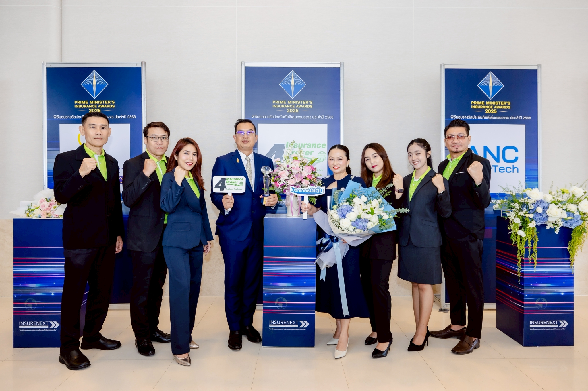 โพทัย วิเชียรรัตน์