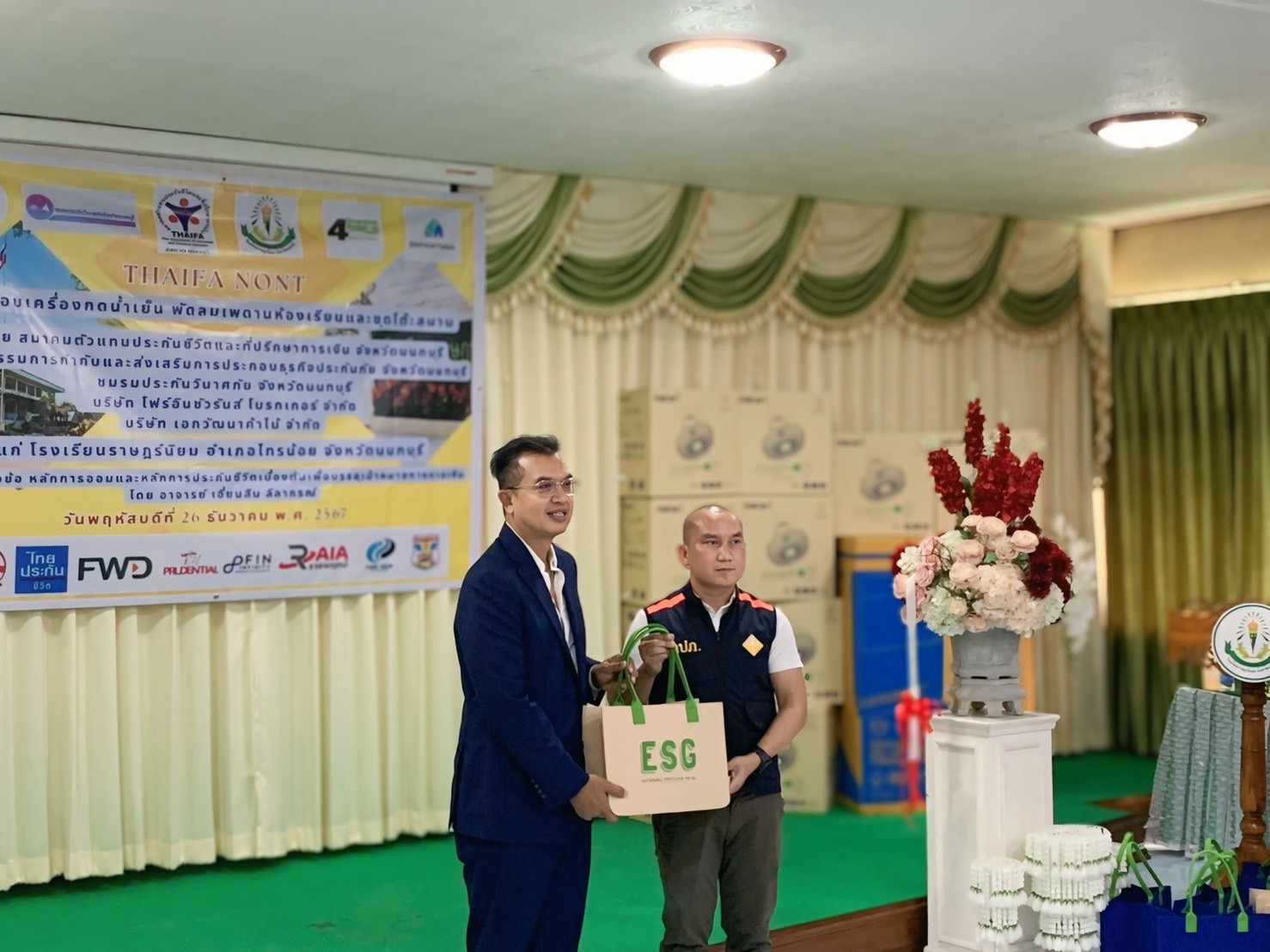 โพทัย วิเชียรรัตน์