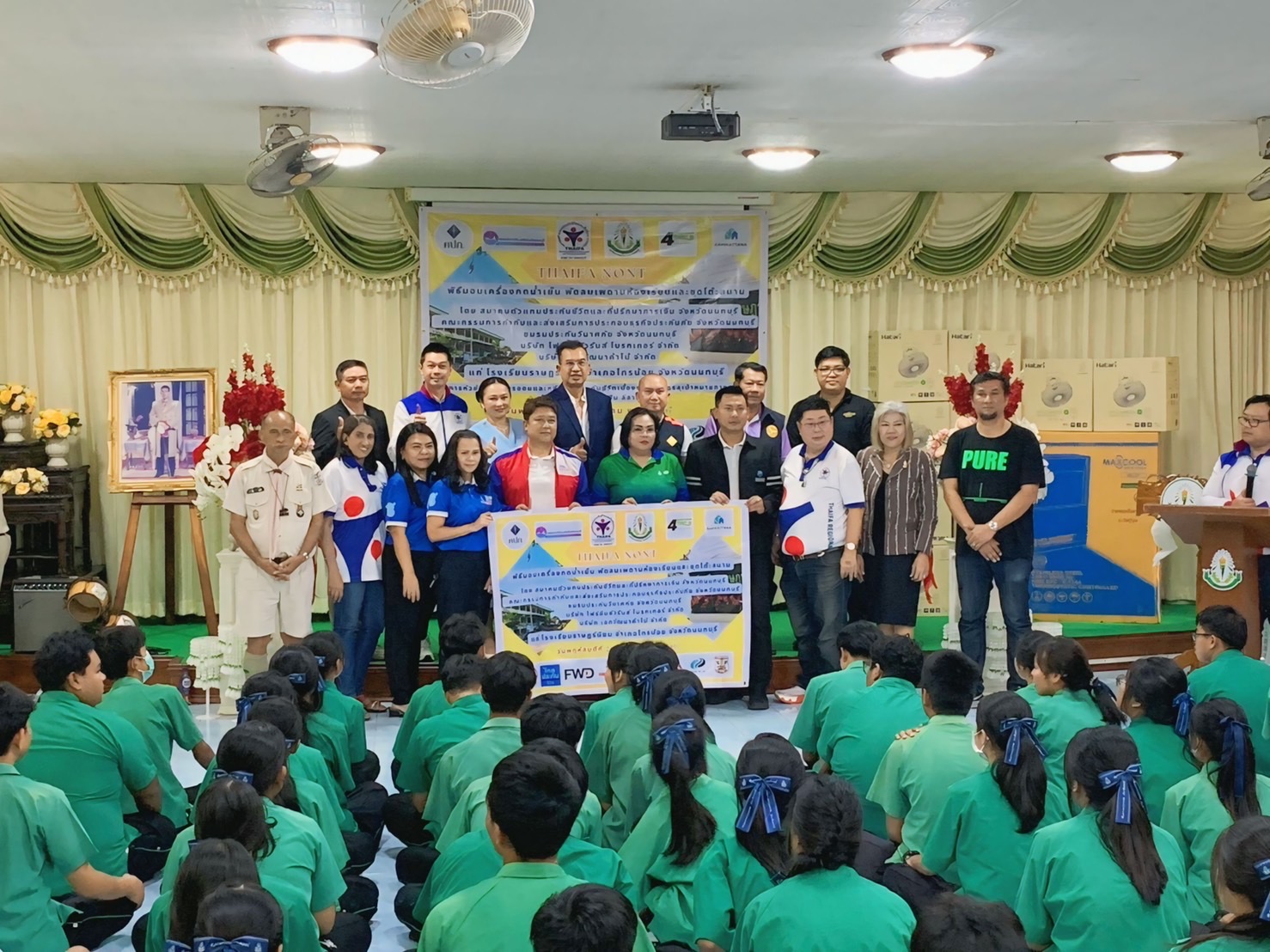 โพทัย วิเชียรรัตน์