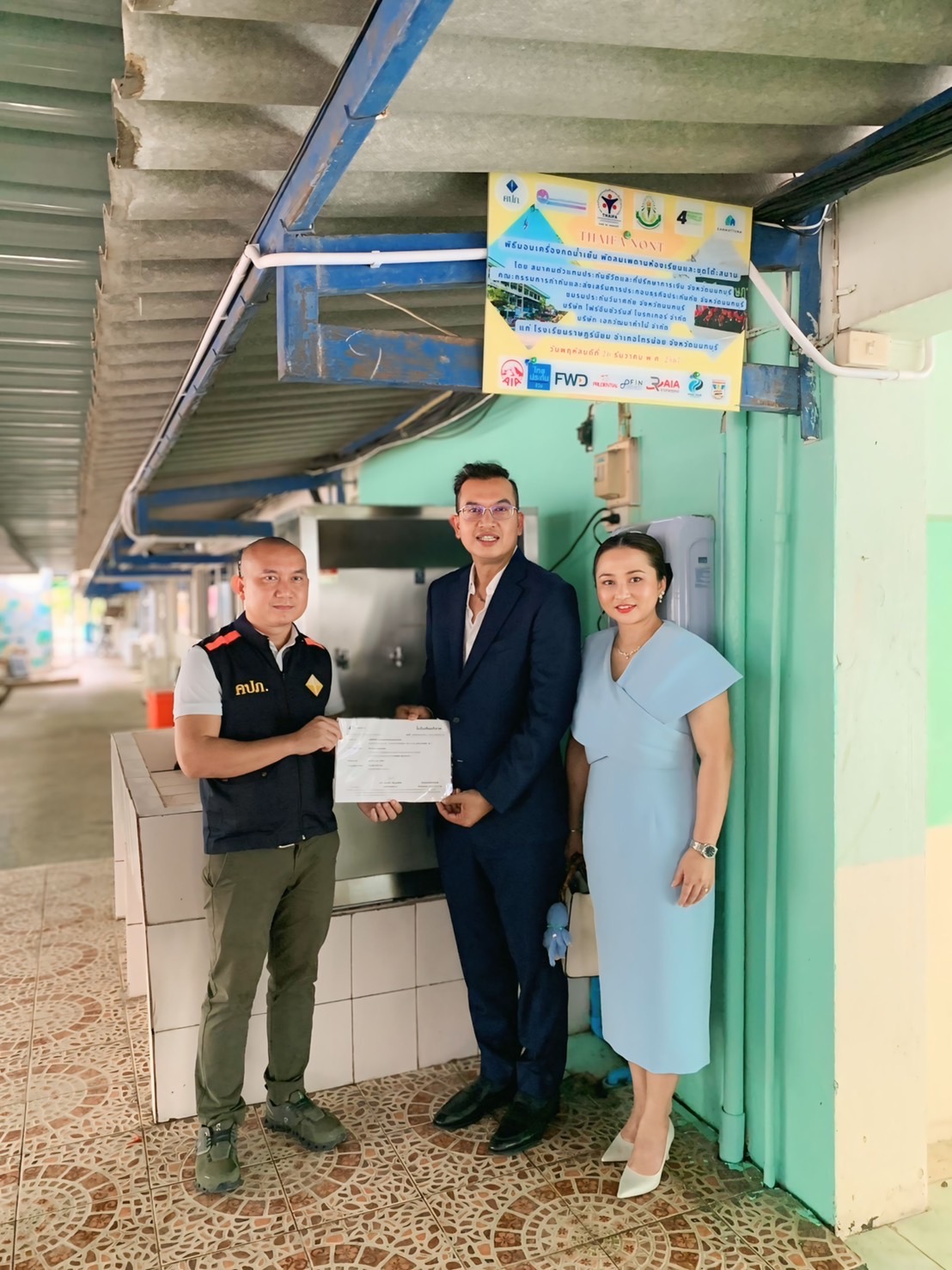 โพทัย วิเชียรรัตน์