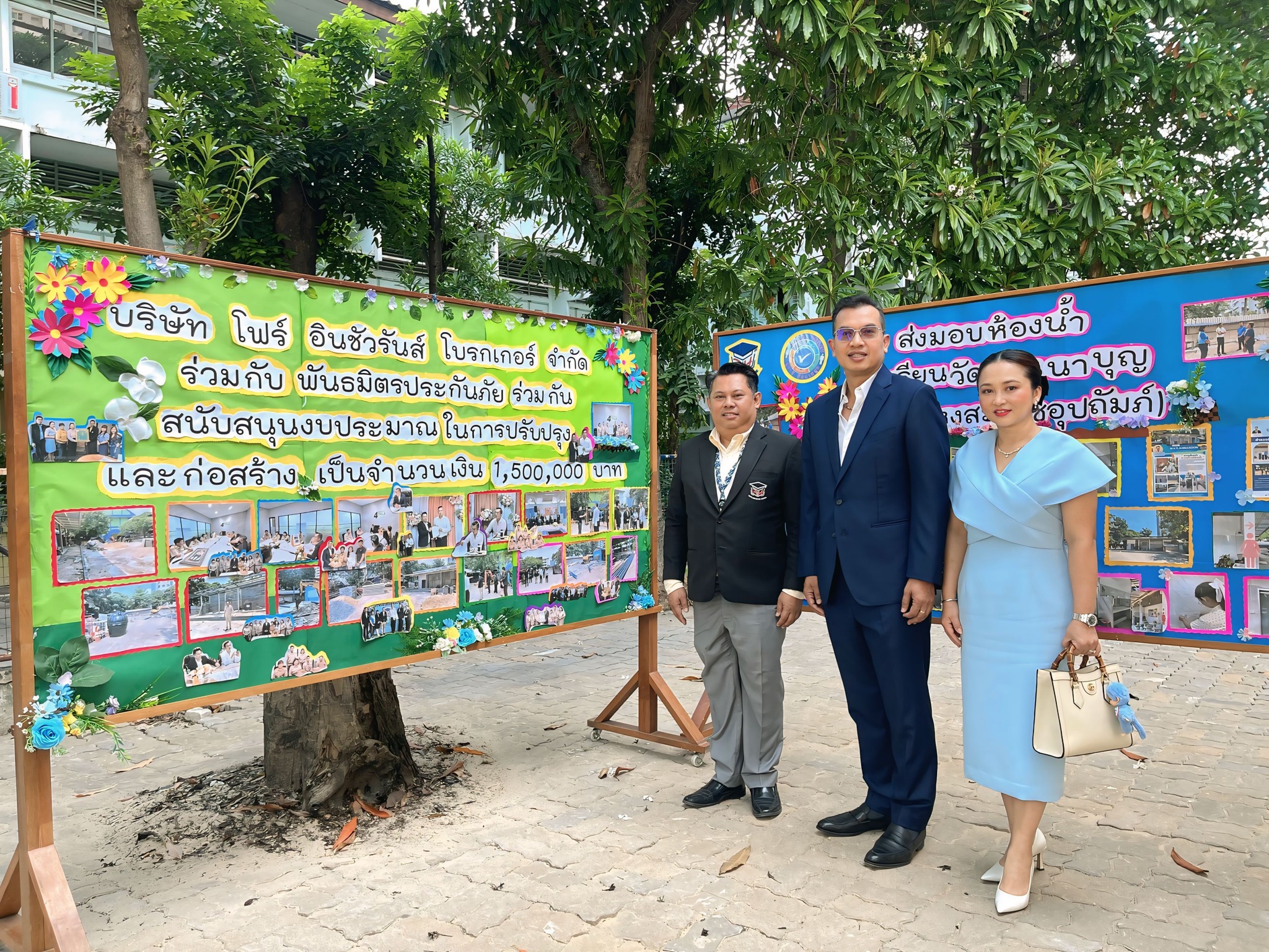 โพทัย วิเชียรรัตน์