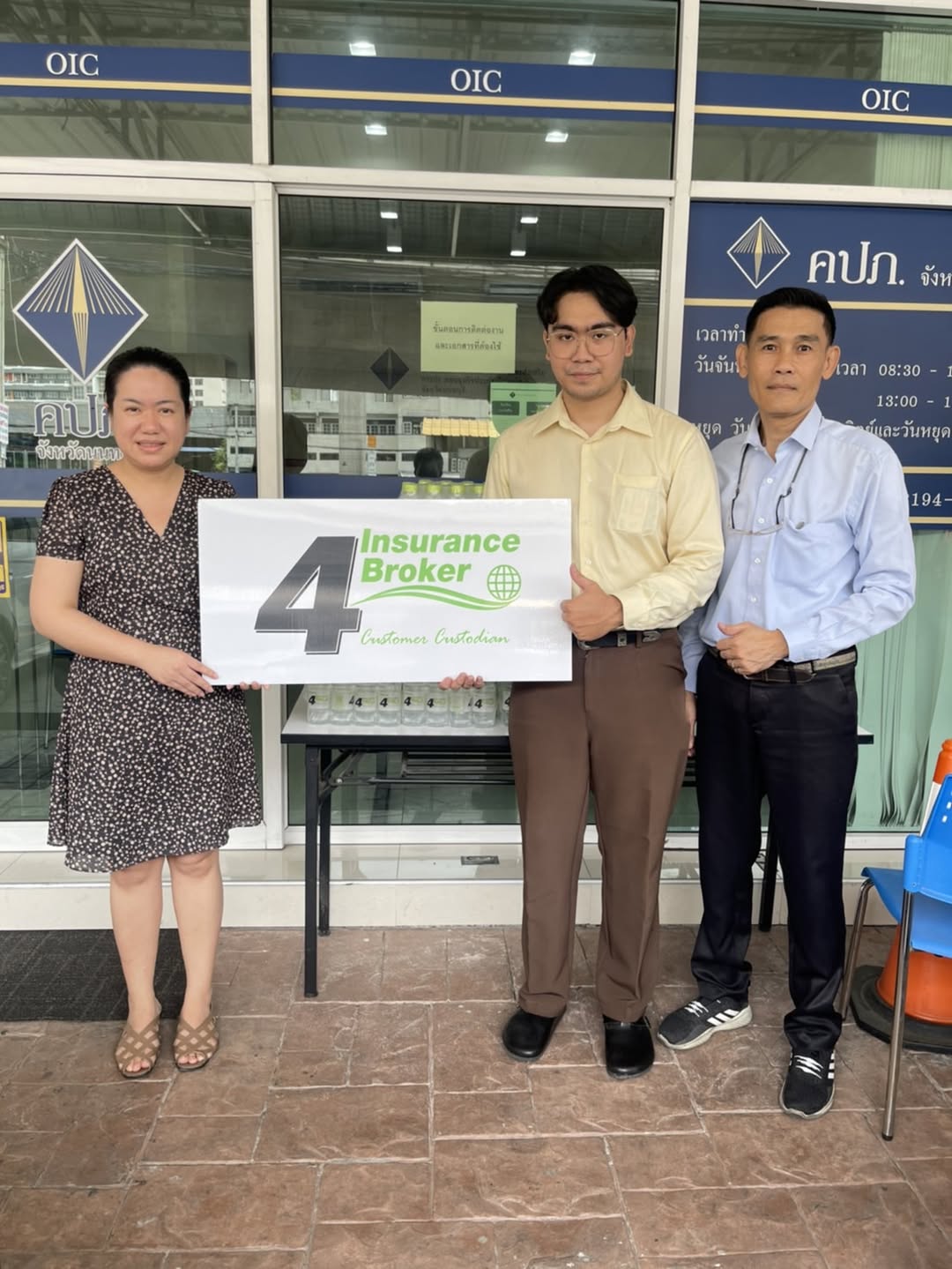 โพทัย วิเชียรรัตน์