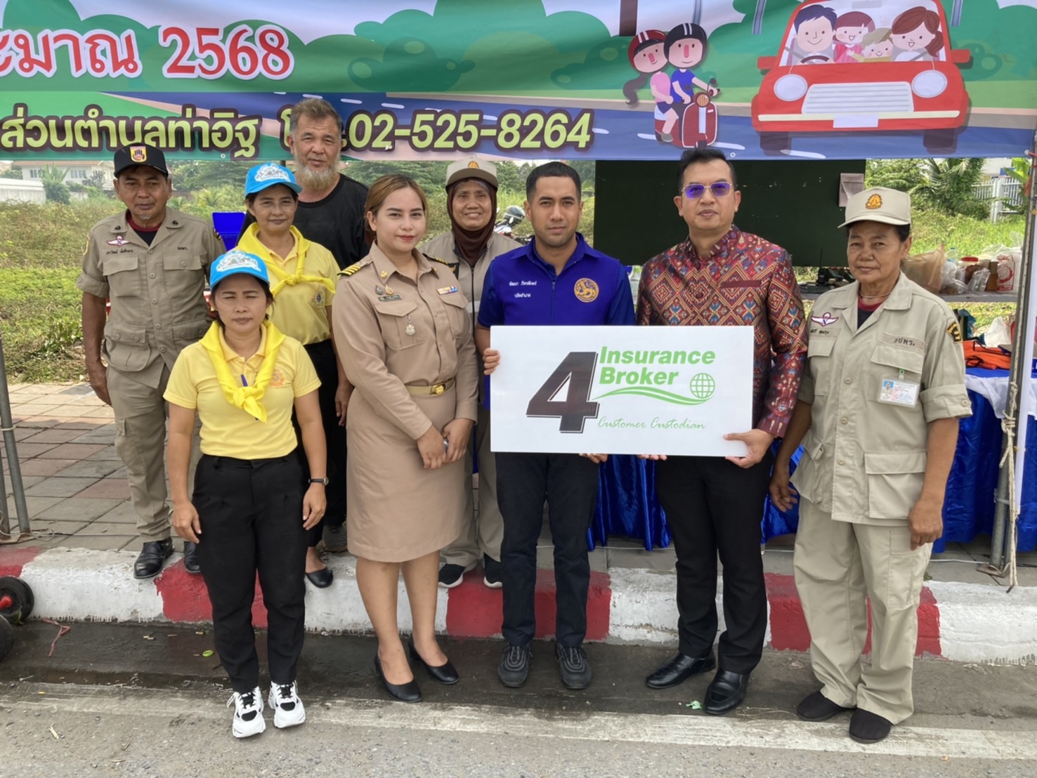 โพทัย วิเชียรรัตน์