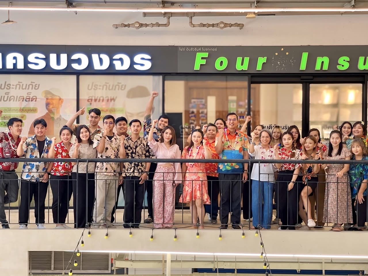 โพทัย วิเชียรรัตน์