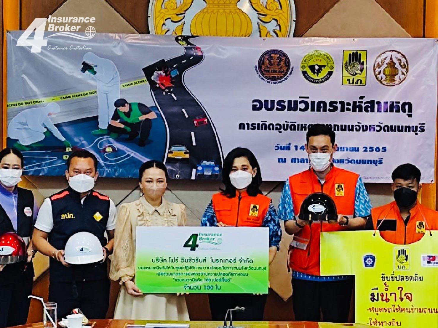 โพทัย วิเชียรรัตน์